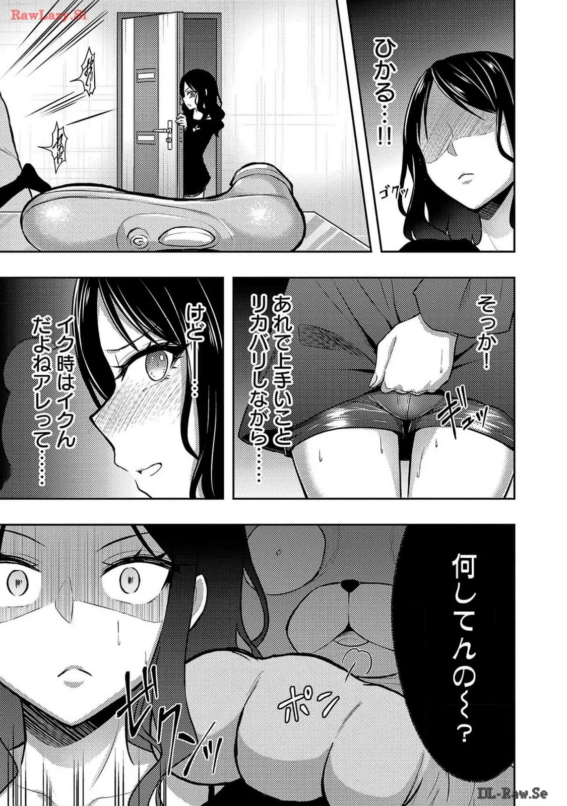 [Alto Seneka]Seishokuki Aliens Meet Girls Vol. 6[Digital] Page 187