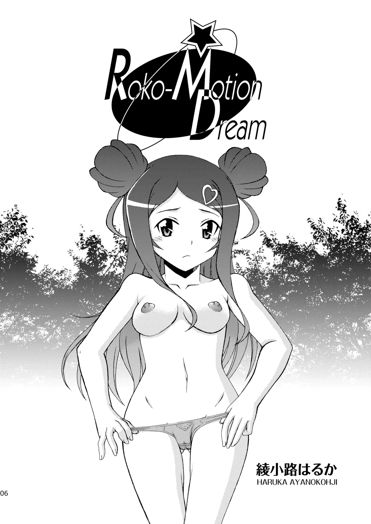 Roko-Motion Dream - Página 6