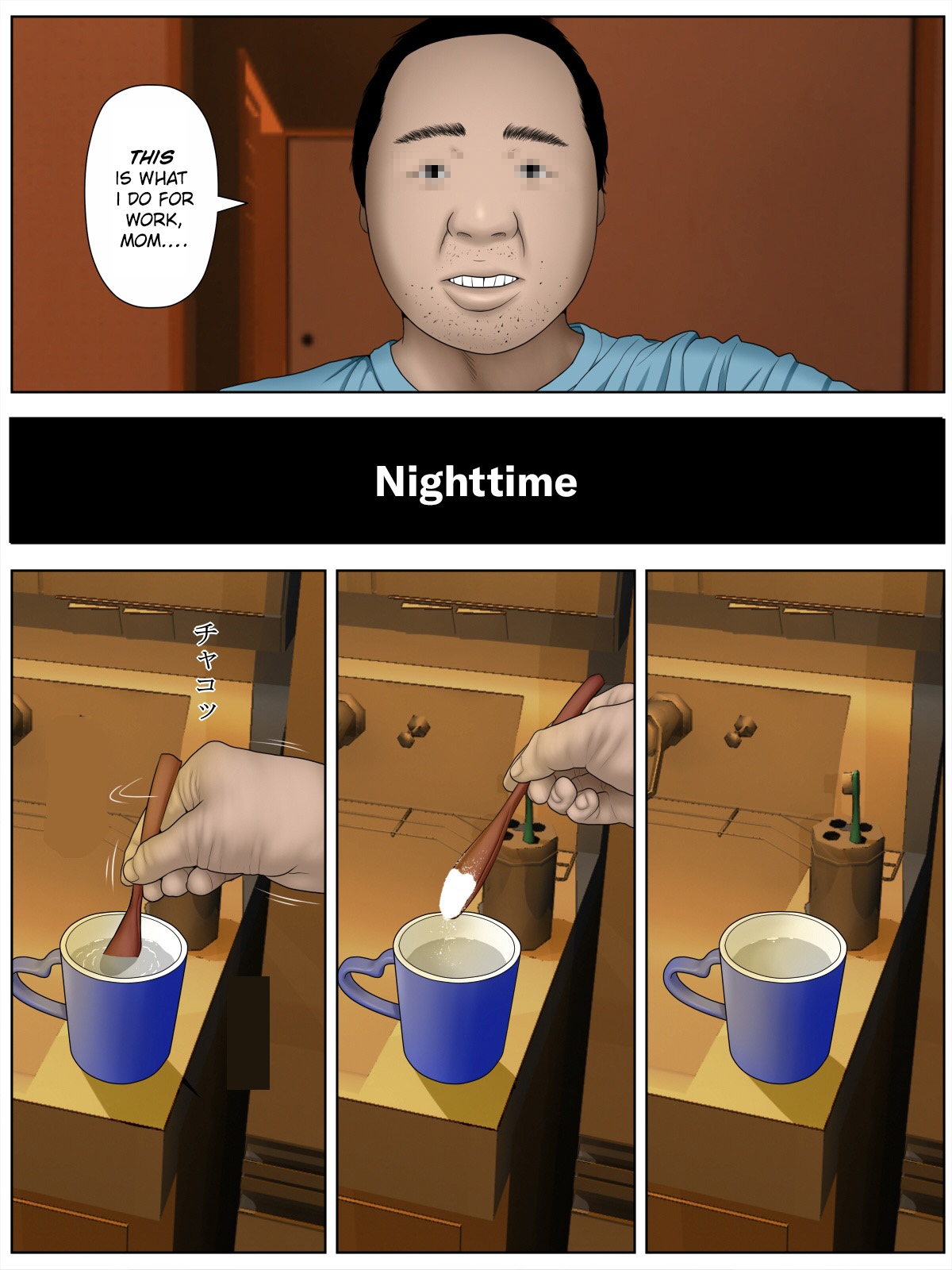 ko tumami 1「 up syu・ kuzu mura」|Amateur Private Video 1. Uploader: Kuzumura - Page 8