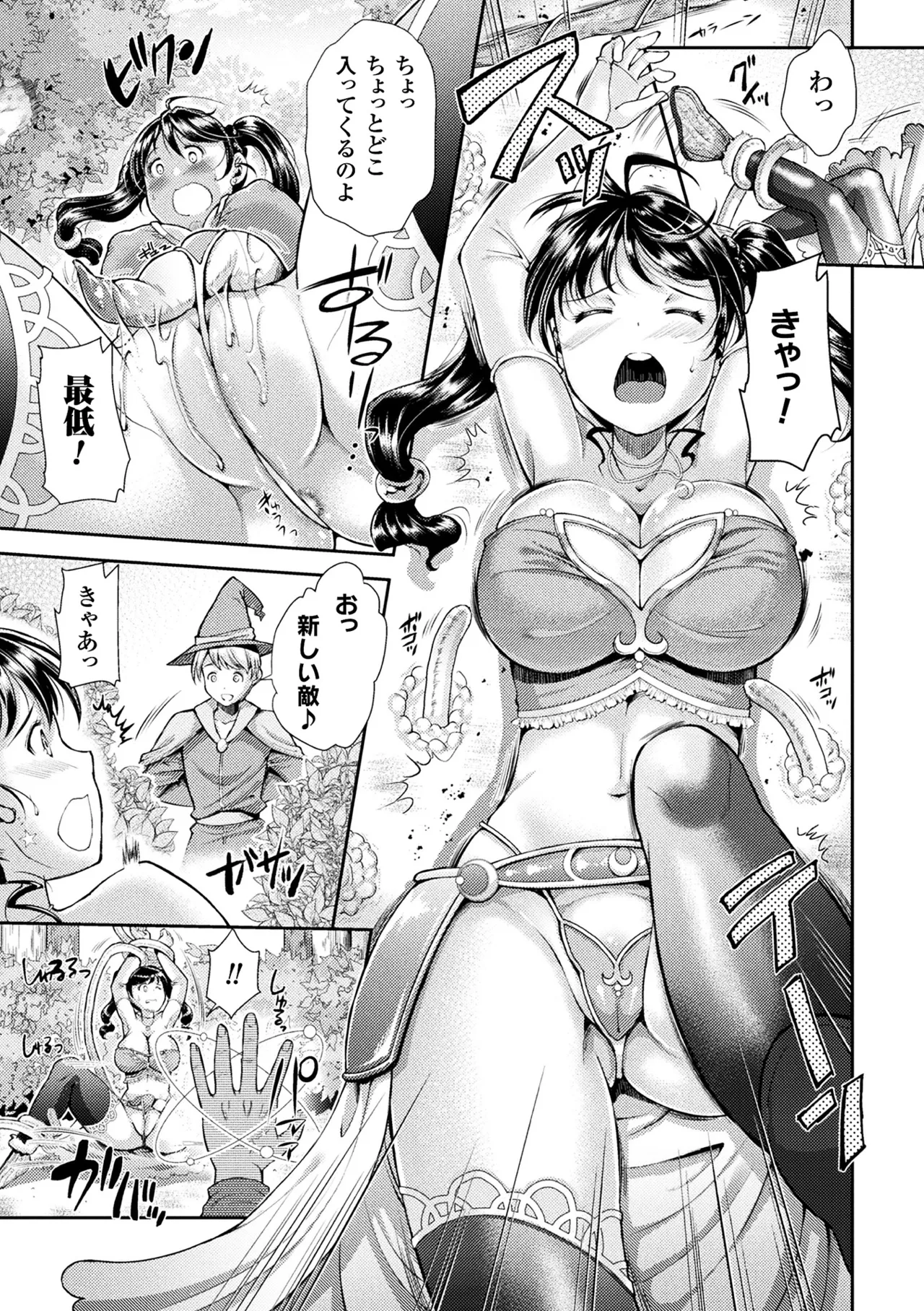 2D Comic Magazine Sanran Acme Heroines Vol. 1 - Page 8