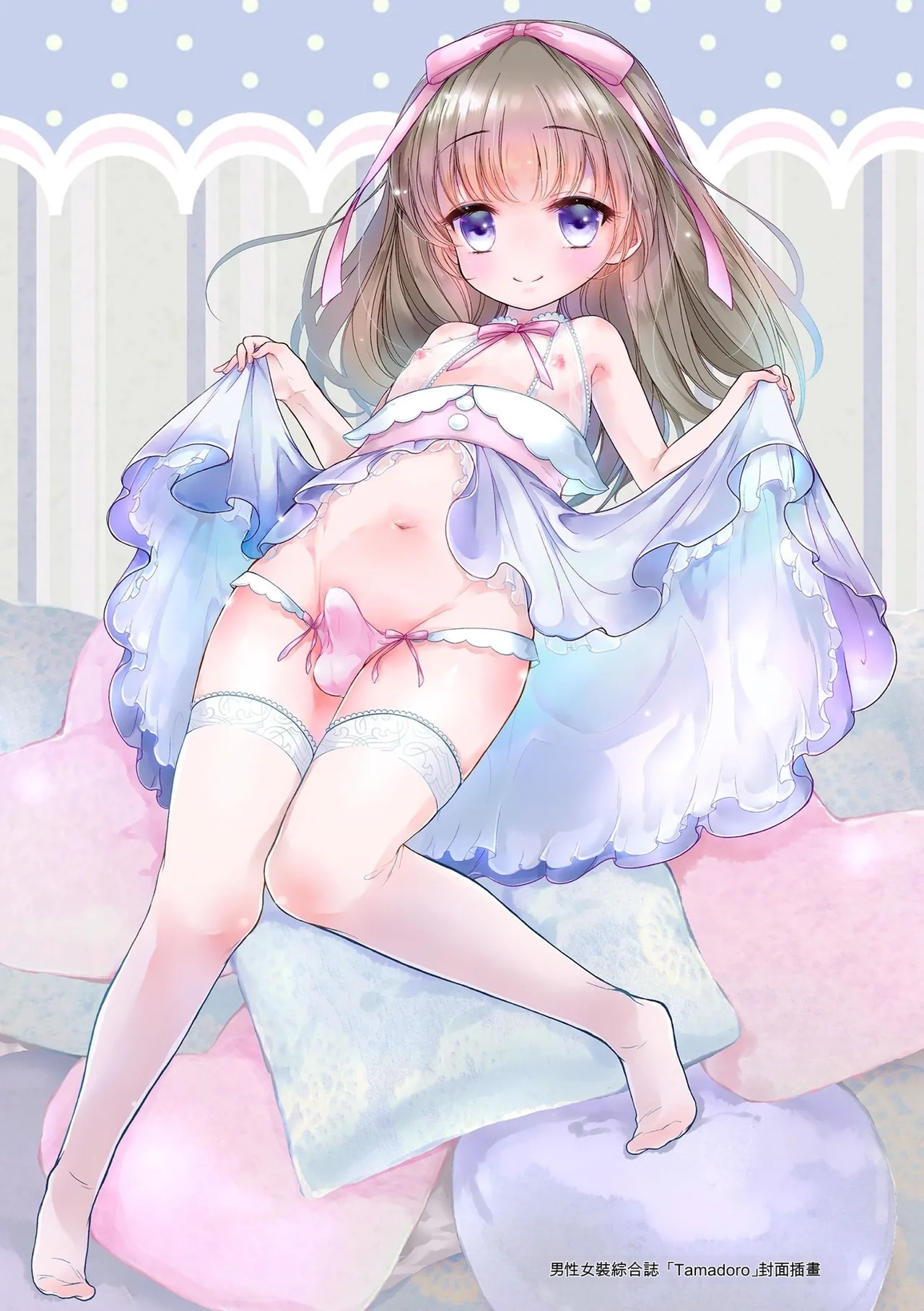 Boku-tachi Ecchi na Otokonoko - Сторінка 3