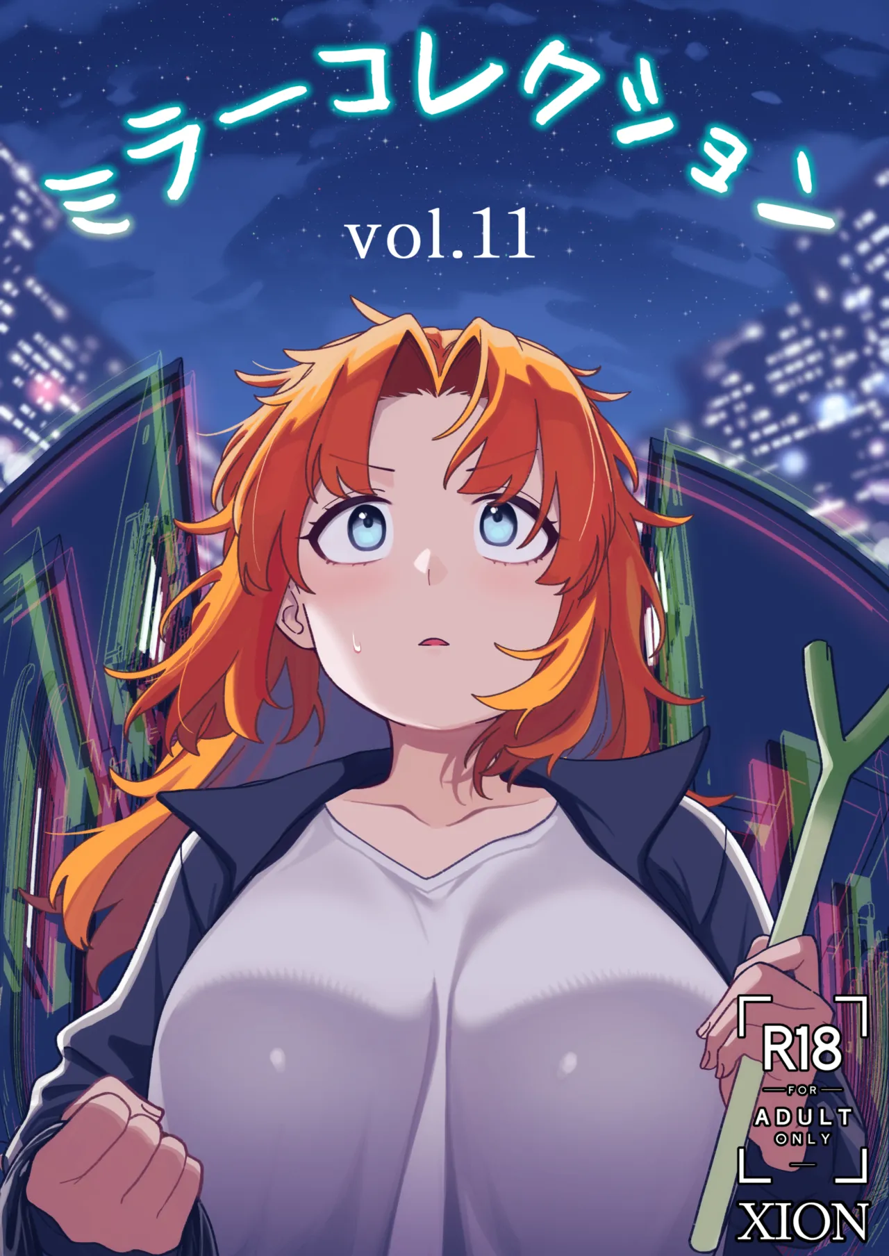 ミラーコレクション 11 - Сторінка 1