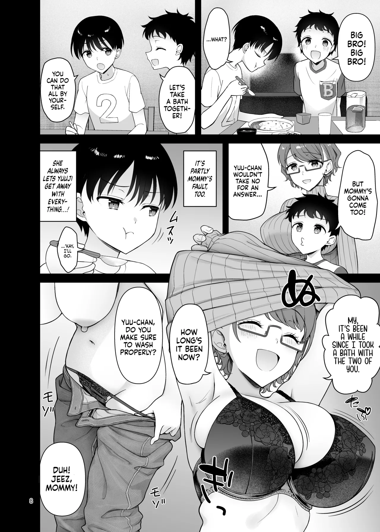 Boku no Mama wa Otouto no Mae de dake Dosukebe ni Naru｜My Mom Turns Into a Slut for My Little Brother, and Him Alone - 页 8