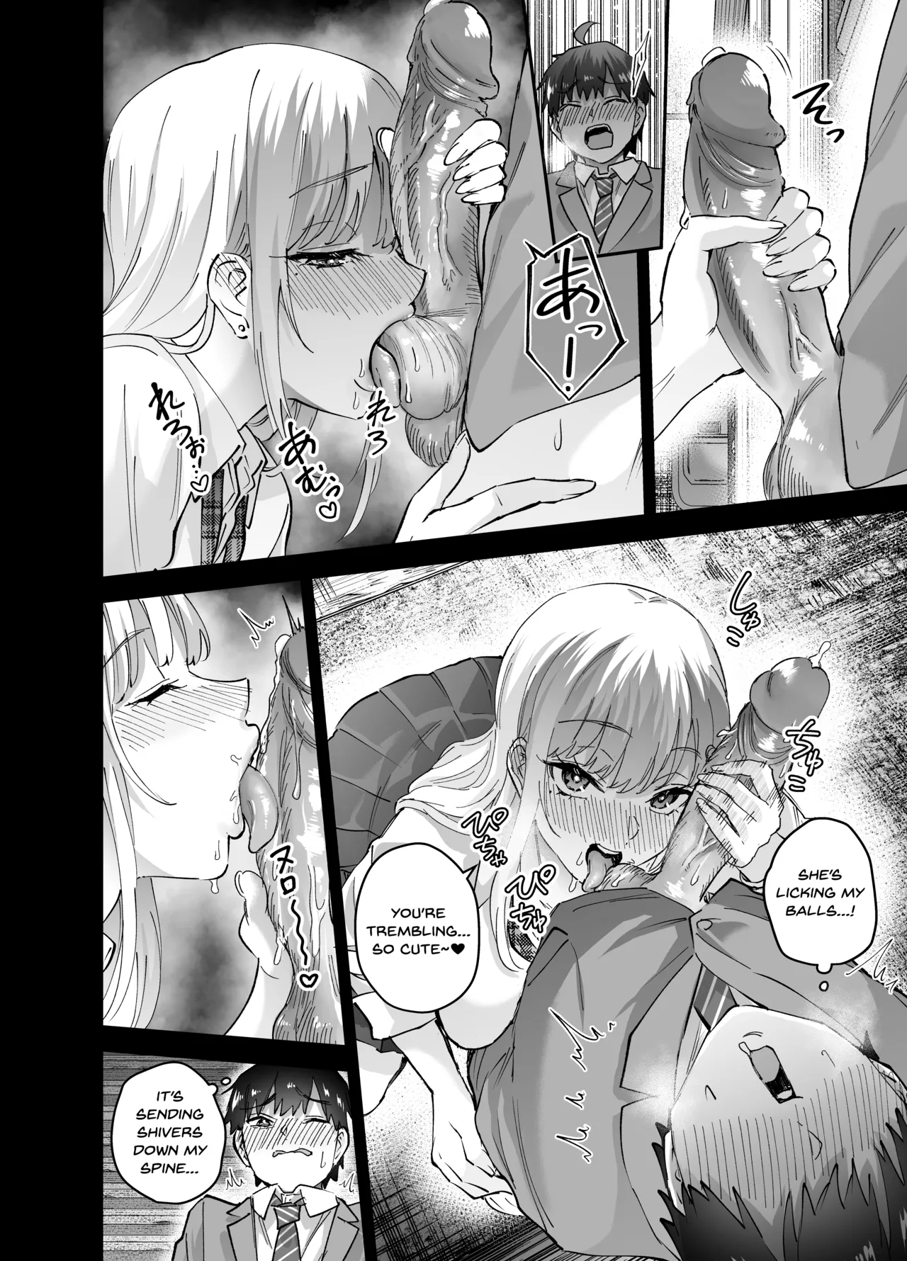 Jimoto no Dekai Gal 2 - Page 6