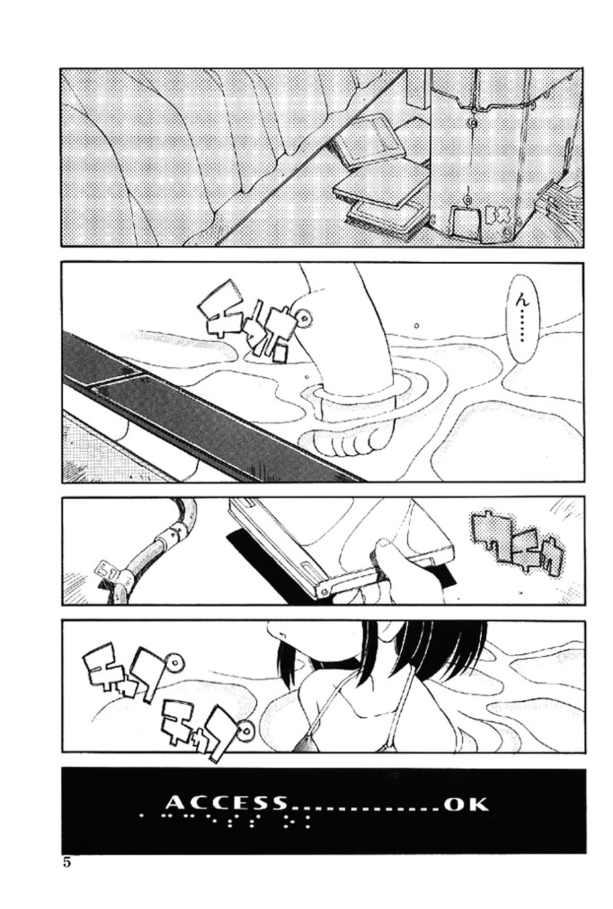 Muku na TenshiInnocent Fairys - 页 5