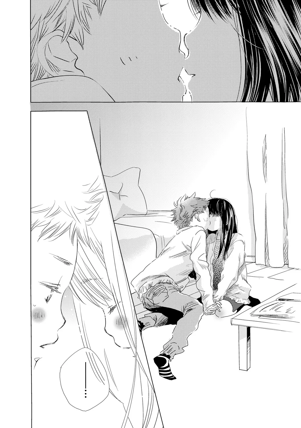 Dekichau kedo, Naka demo Ii yo ne. 1 - Page 4