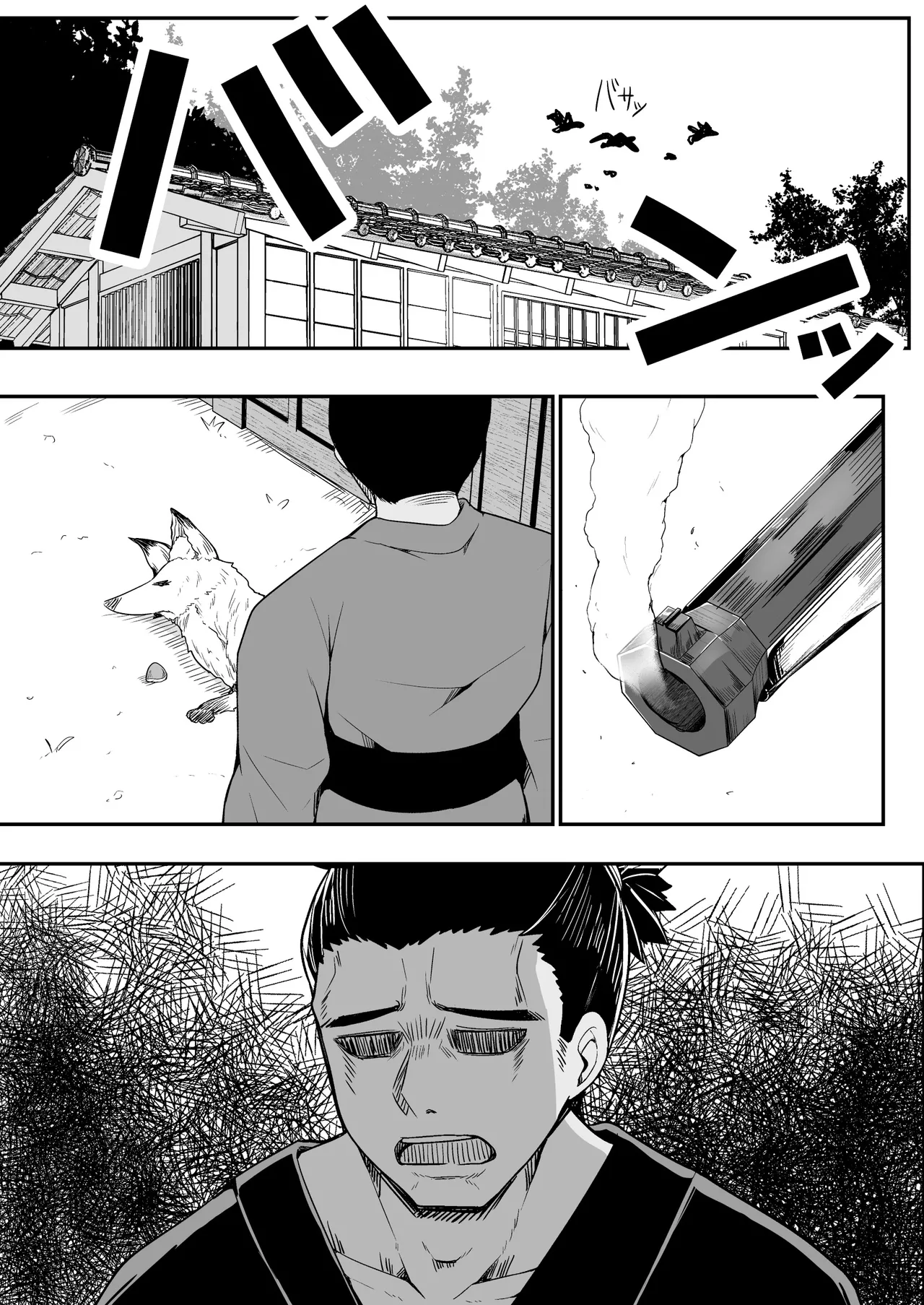 Konkitsune | 金狐 - Pagina 3