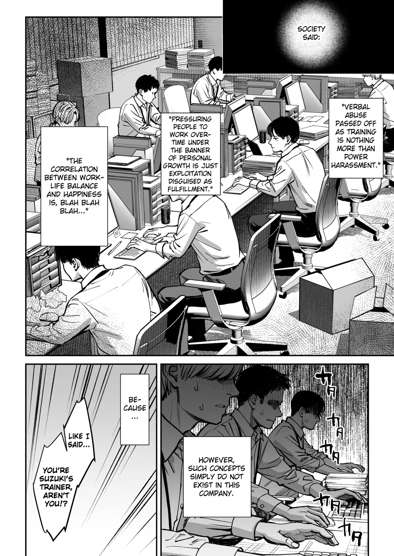 Black Kigyou no Kamin Shitsu ga Yari Beya ni Natteta Hanashi - Seite 5