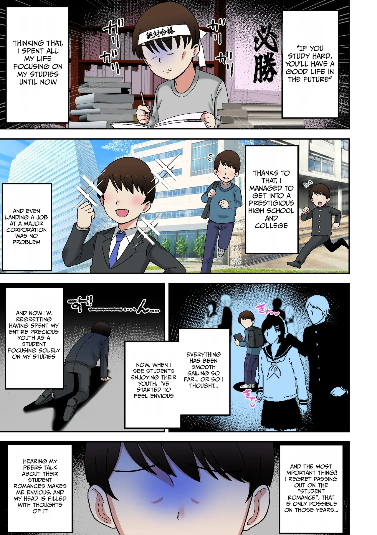 Uwa, How Cringe. A Wild Counselor in her 30s ~ Solving a Wasted Youth Complex with Sex - Page 2