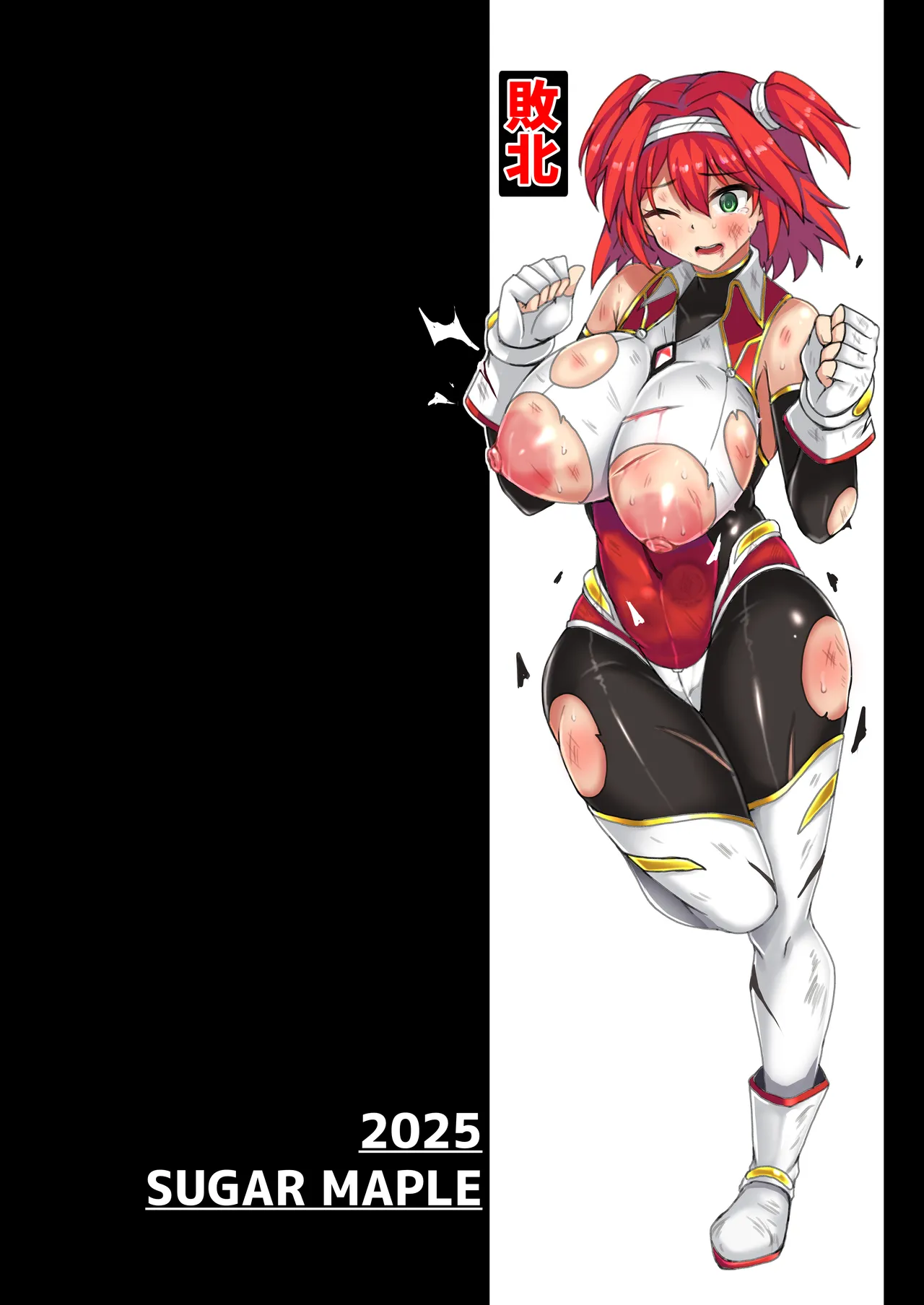 Senki Seisai Guilty Scarlet - Page 4
