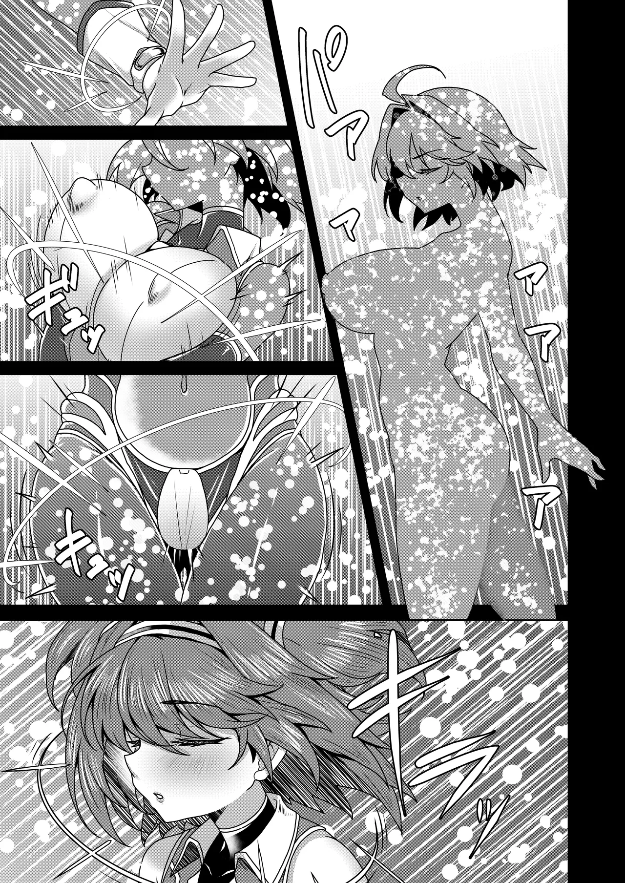 Senki Seisai Guilty Scarlet - Page 7