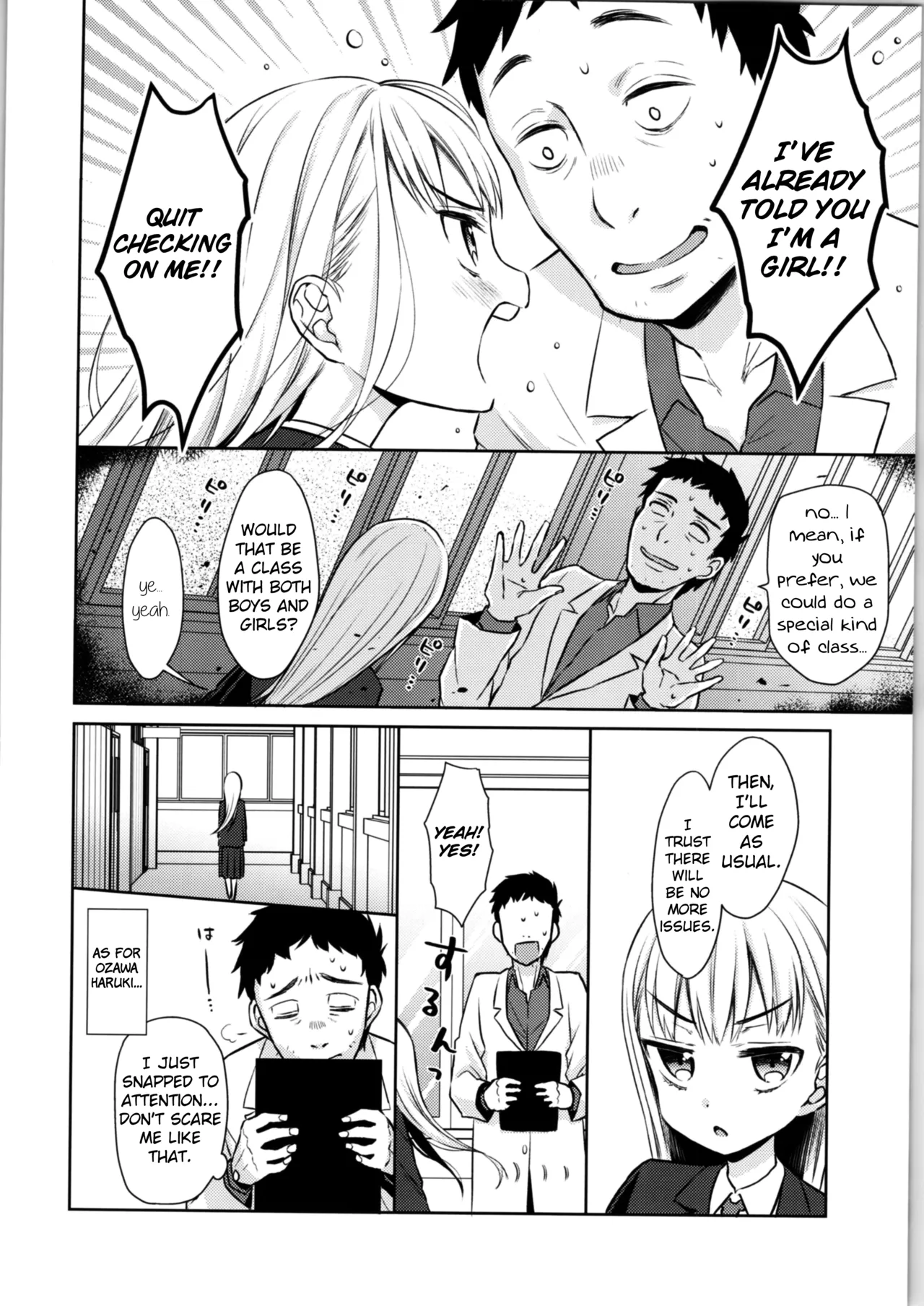 TS Shoujo Haruki4 & 1.5 - صفحة 6