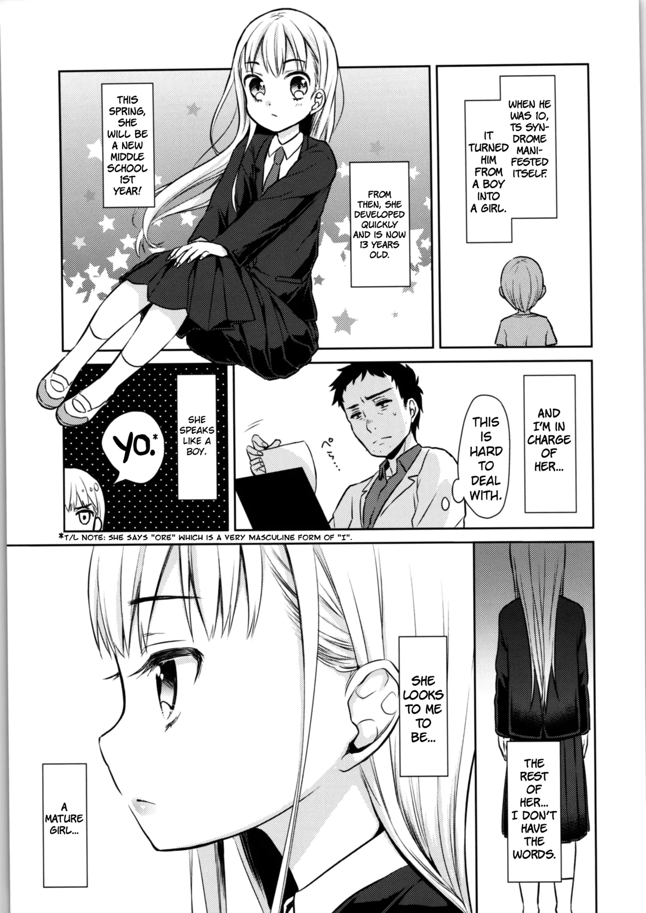 TS Shoujo Haruki4 & 1.5 - صفحة 7