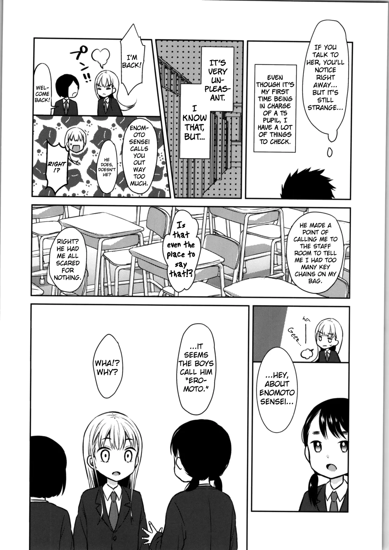 TS Shoujo Haruki4 & 1.5 - صفحة 8