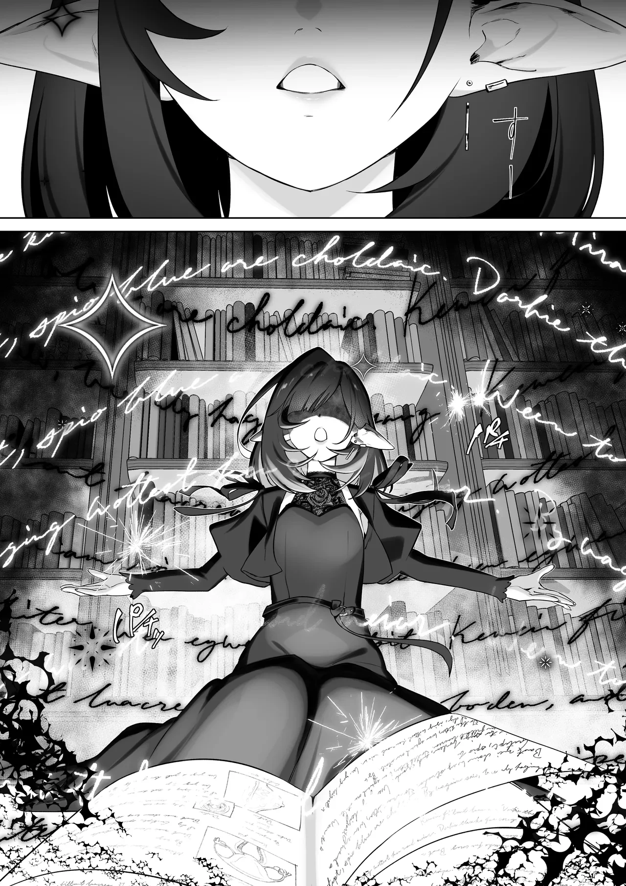 Elf no Milk de Otona ni Narimashita - I Grew Up with Elf Milk - Page 6