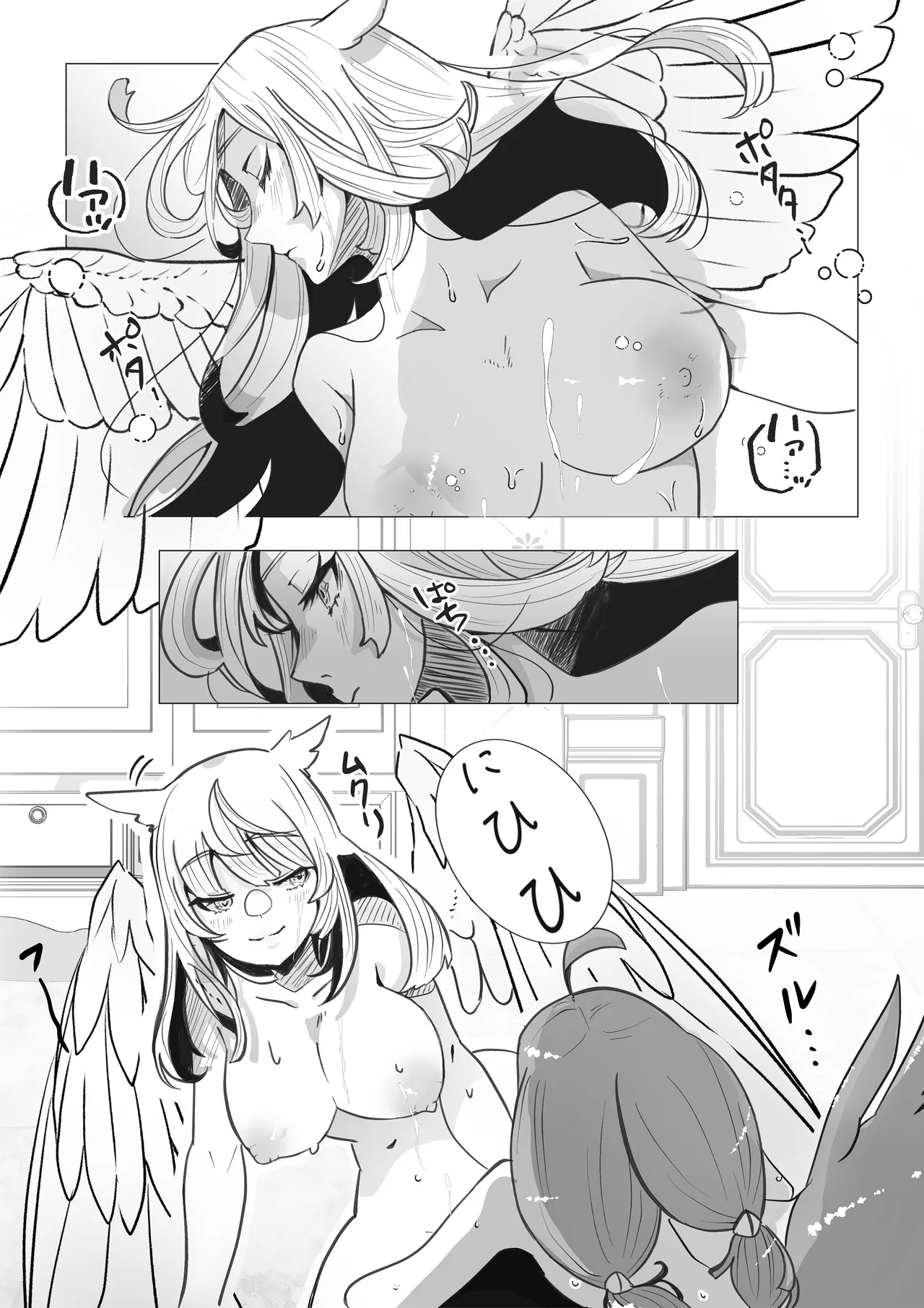 異世界憑依紀行ー薔薇と百合の乙女ー - Сторінка 8