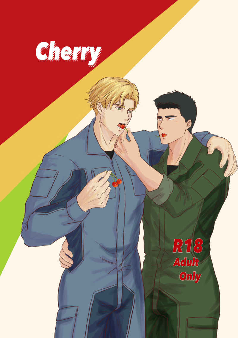 Cherry - Bang Brave Bravern DJ - Strona 1