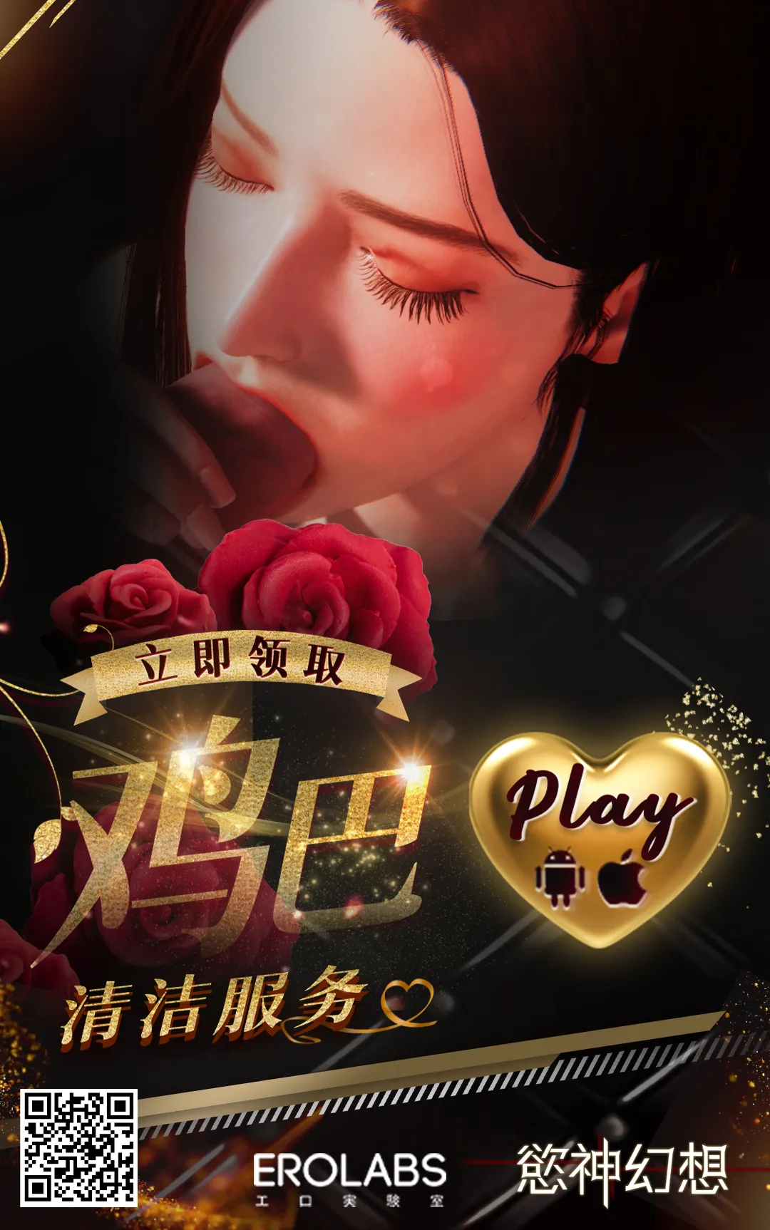[Manguri Cannon (BANG-YOU)]Portio Switch CASE: Hinoko[Chinese] [Digital] Page 34