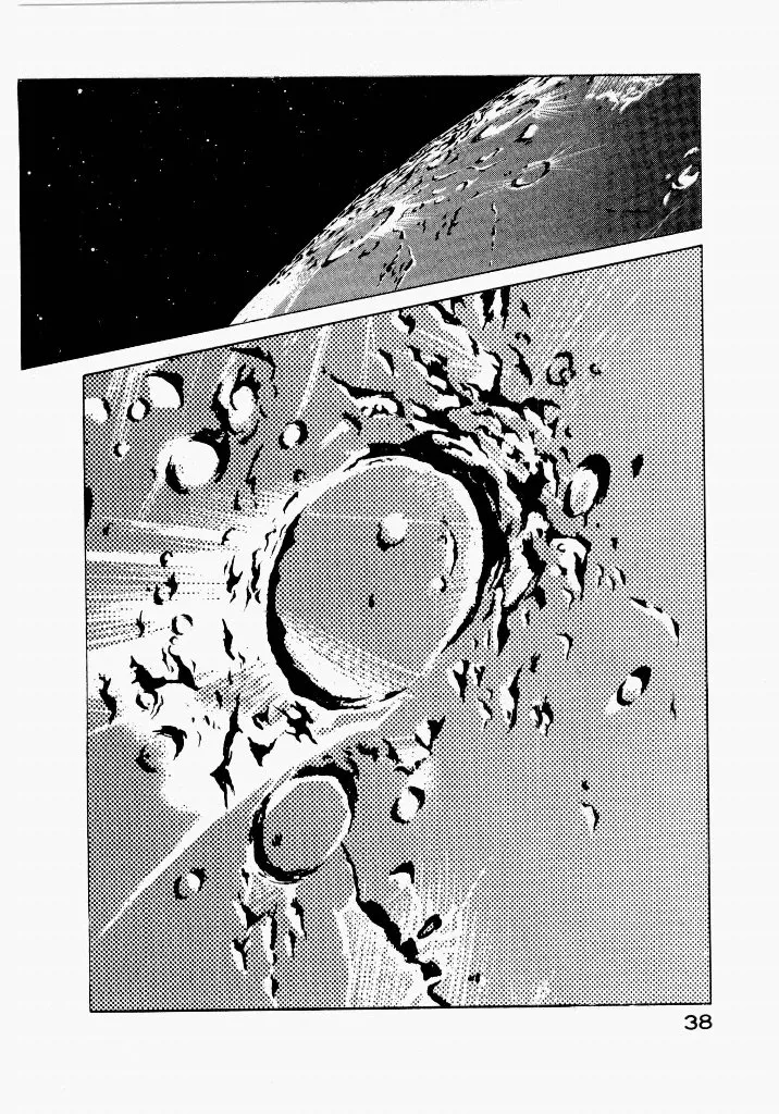 [UROBOROS (Utatane Hiroyuki)]Seraphic Feather 03 Page 42
