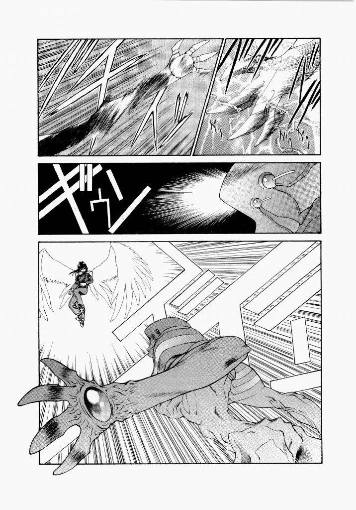 [UROBOROS (Utatane Hiroyuki)]Seraphic Feather 04 Page 87