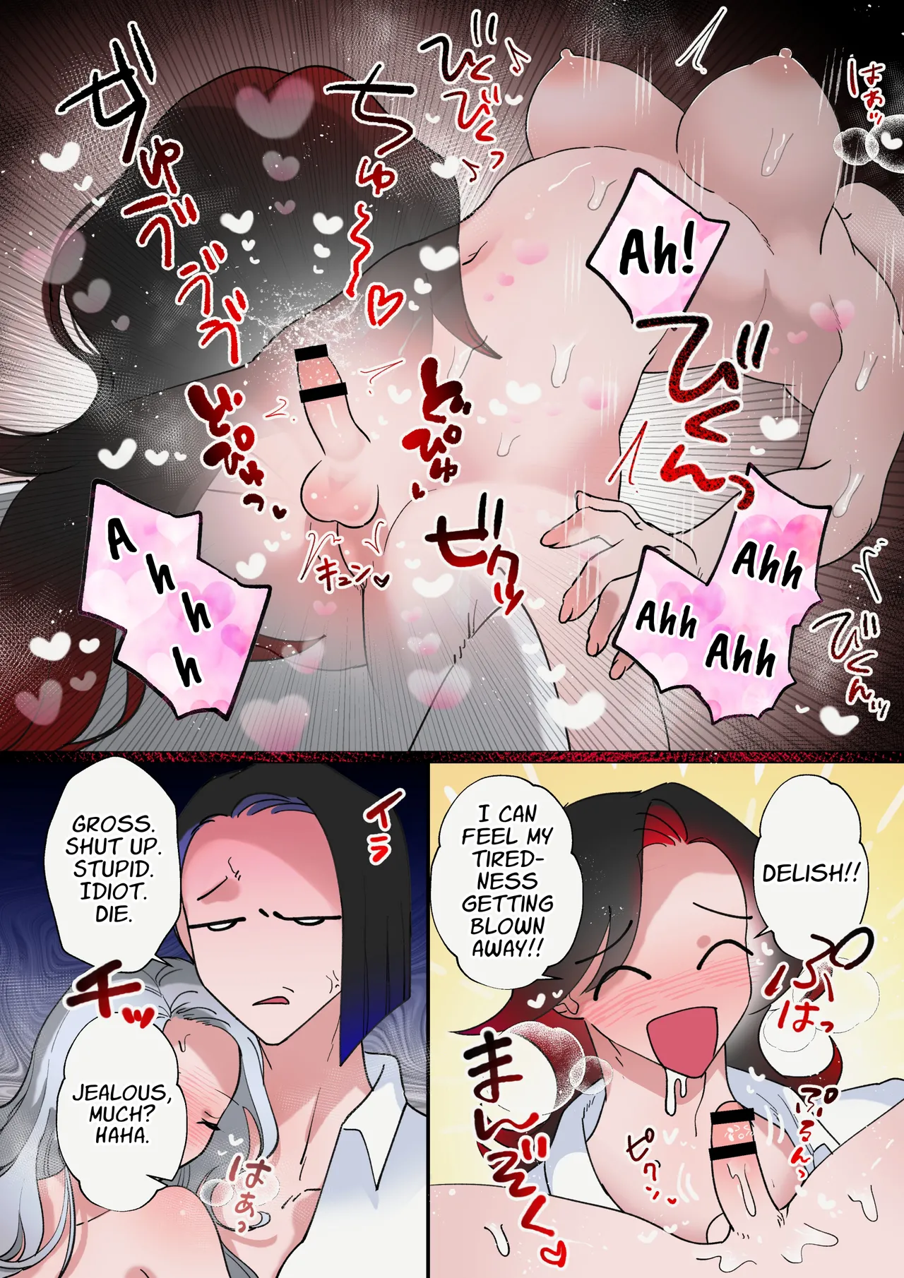 Oneechuu | Women In Heat - 页 8