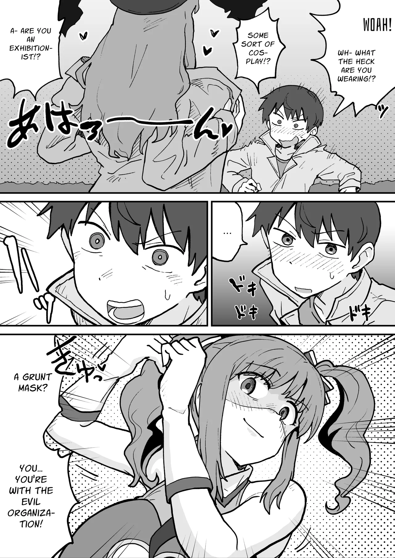 Aku no Soshiki no Sentouin Body Suit | Evil Organization Henchwoman Body Suit - Page 5