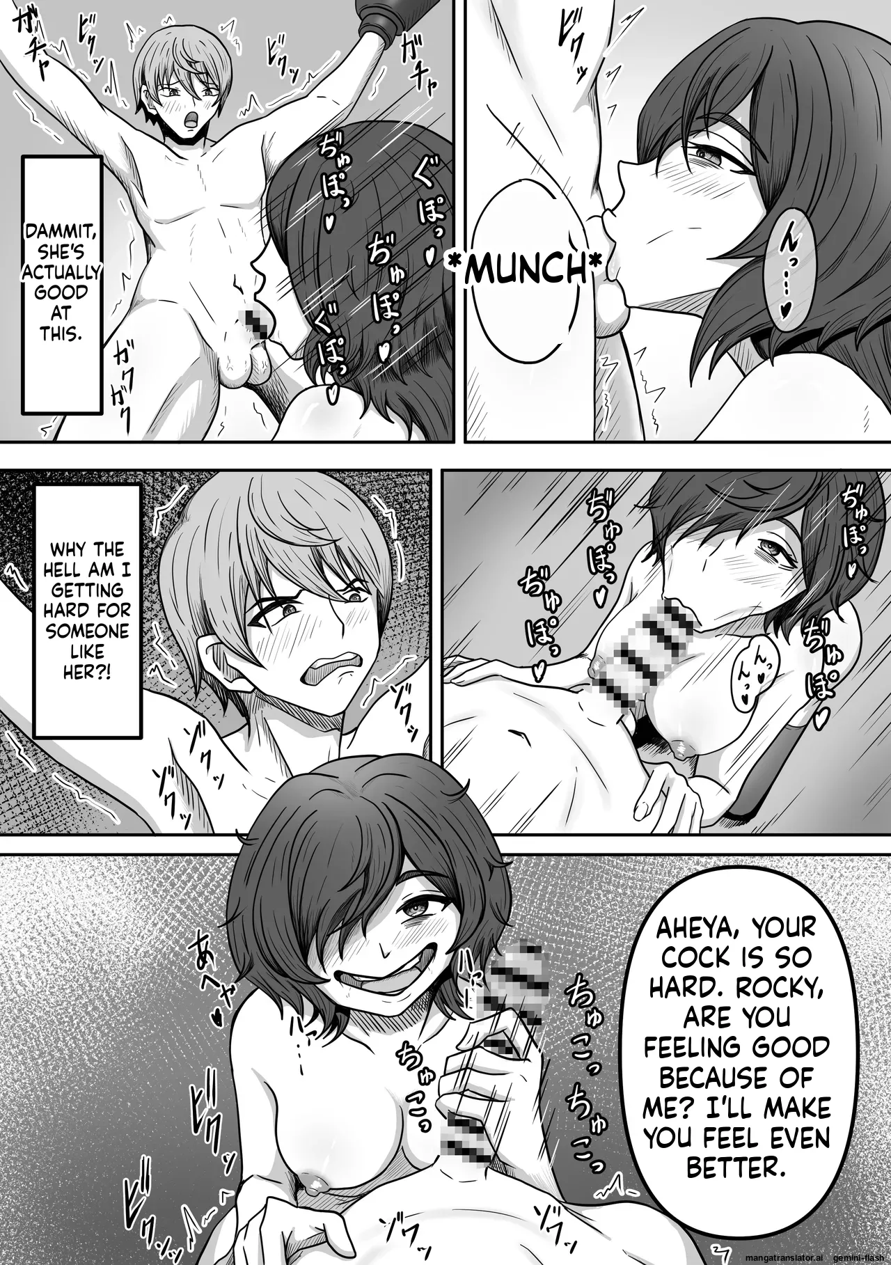 A troublesome fan came to see me, a former popular actor - Page 7