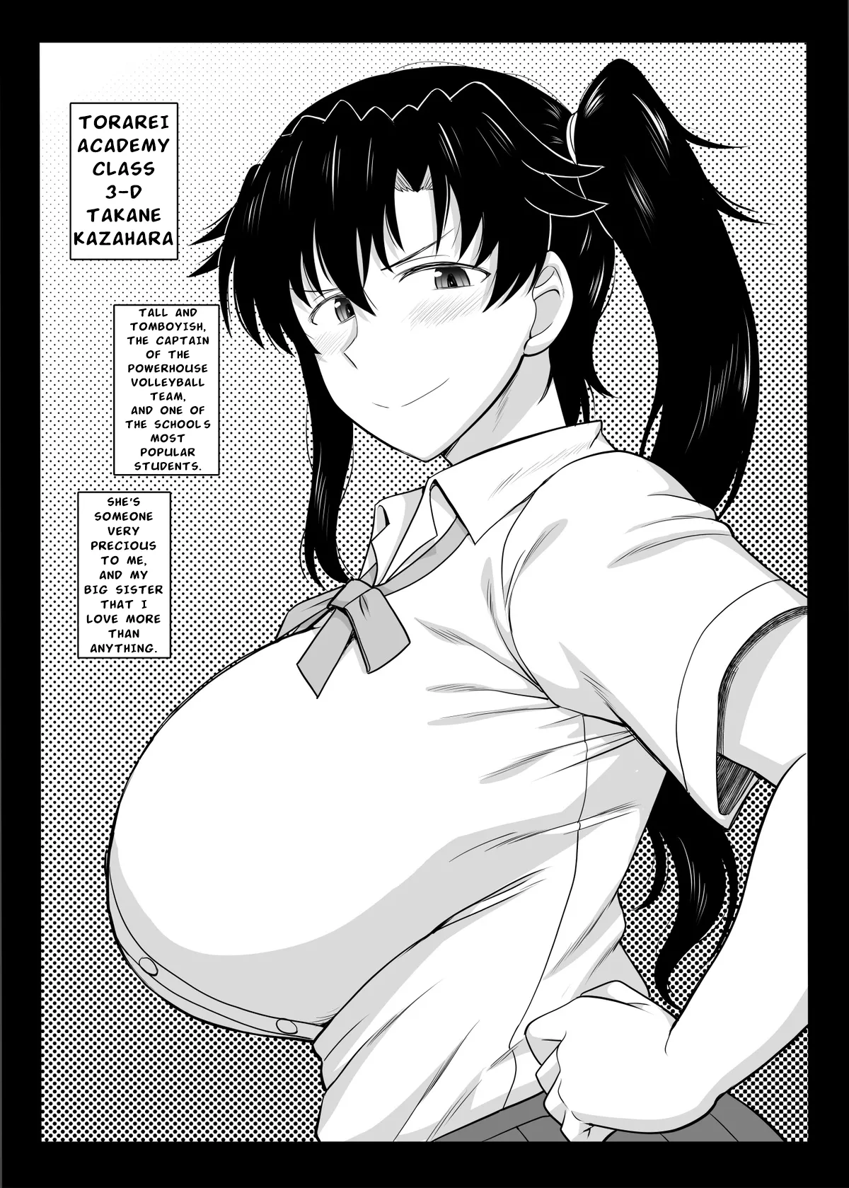 SisTR - Event Exclusive Book - 页 4