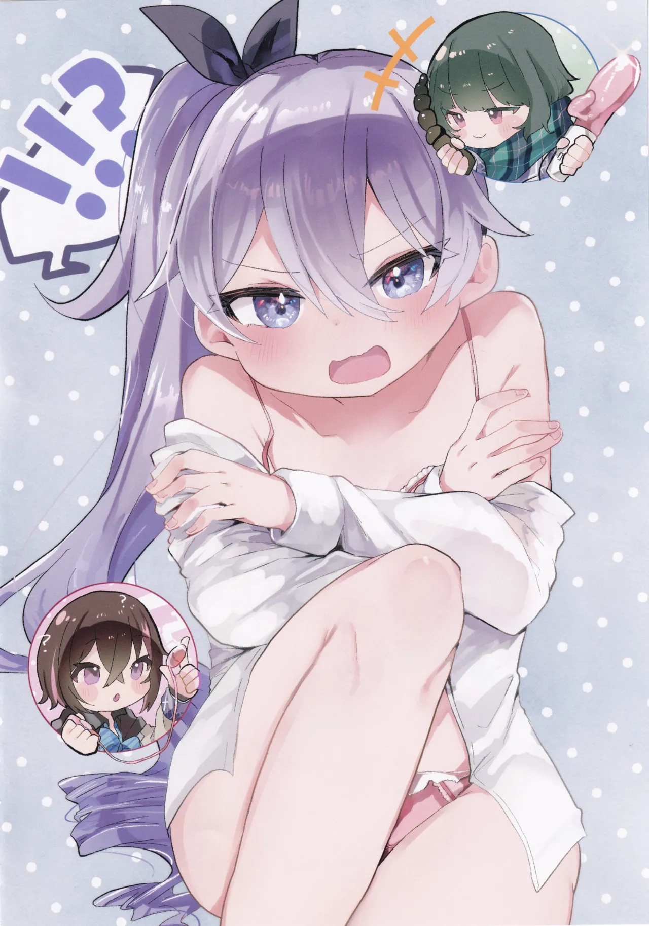 Takase Rio Sou Uke Goudou - Сторінка 5