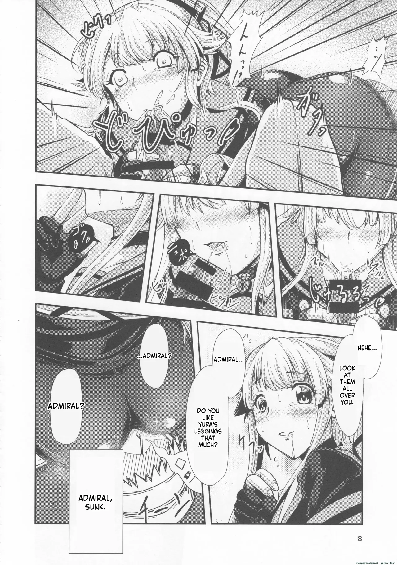 Yura Yura na Hibi Spats no Shoushitsu Hen - Seite 7