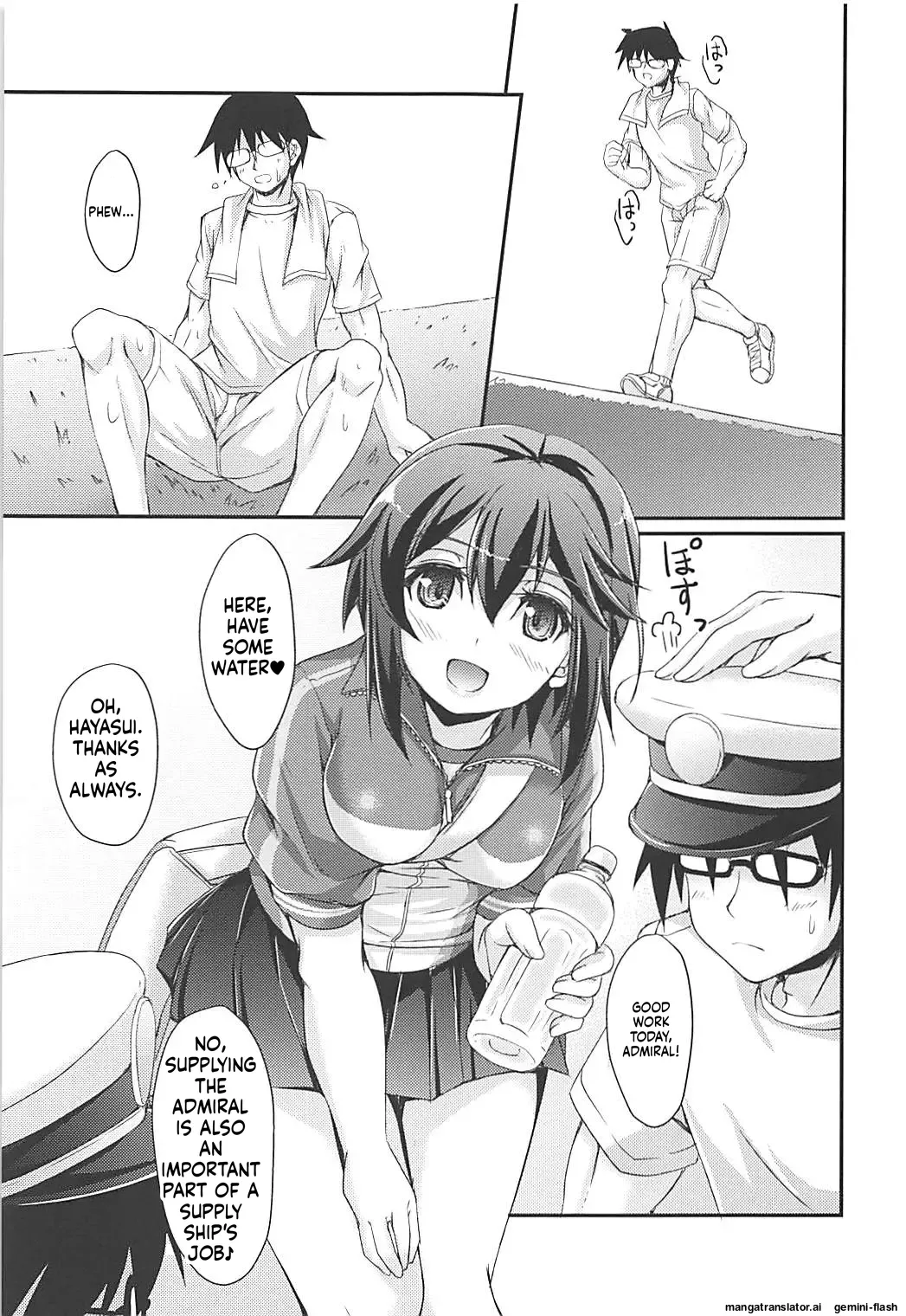 HAYASUI QUICK SUPPLY - Seite 4