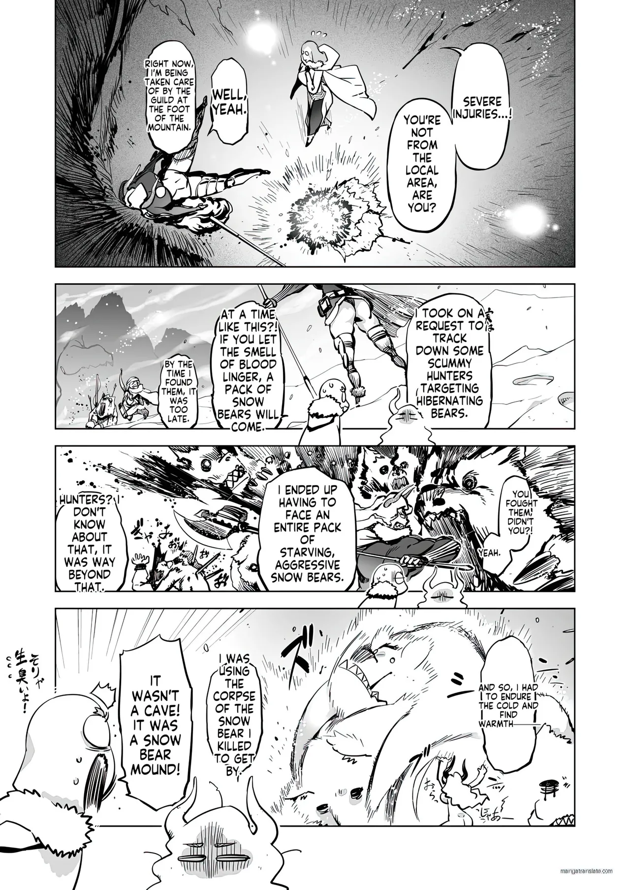 Yggdrasill no Musume-tachi - Page 4
