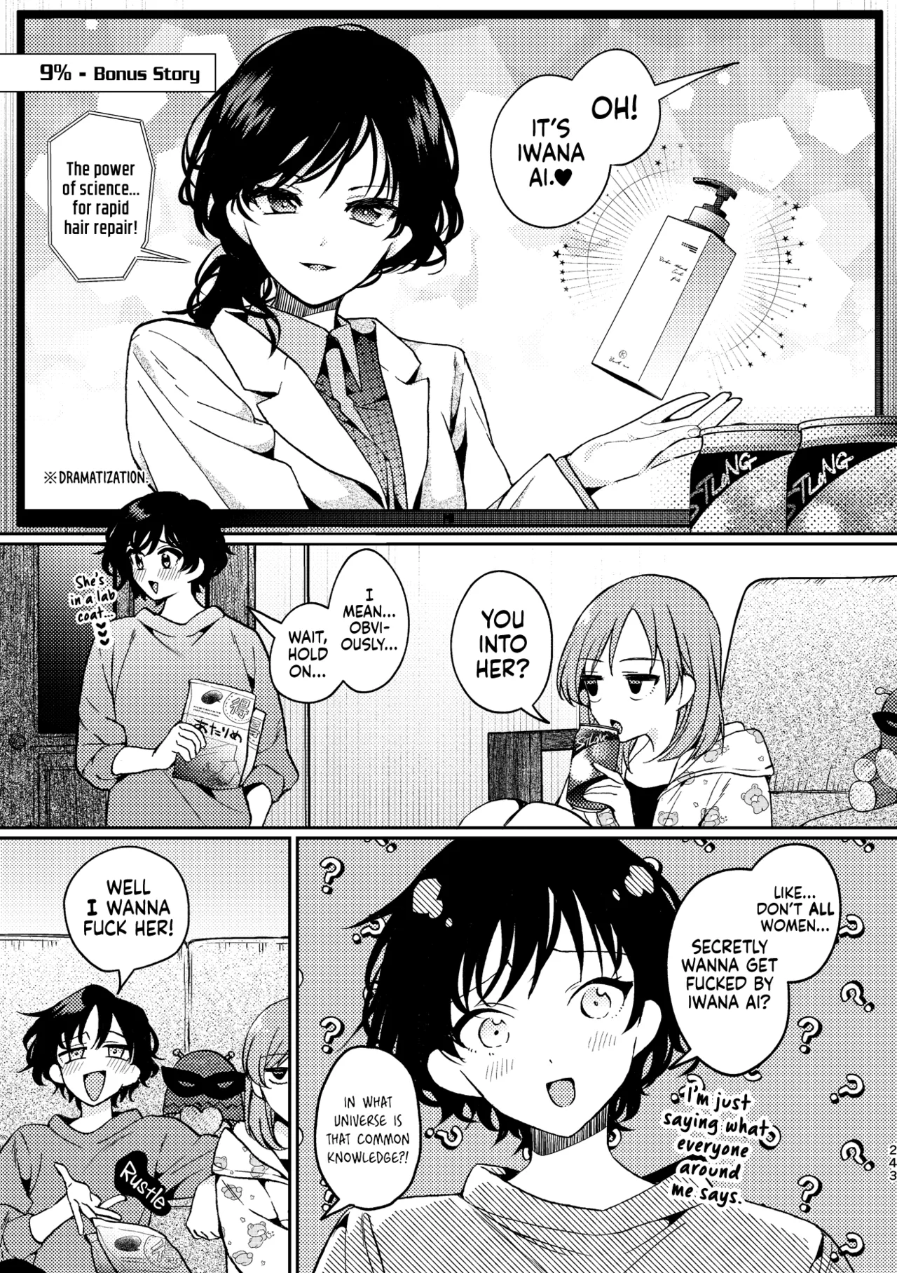 9% - Bonus Story - صفحة 1