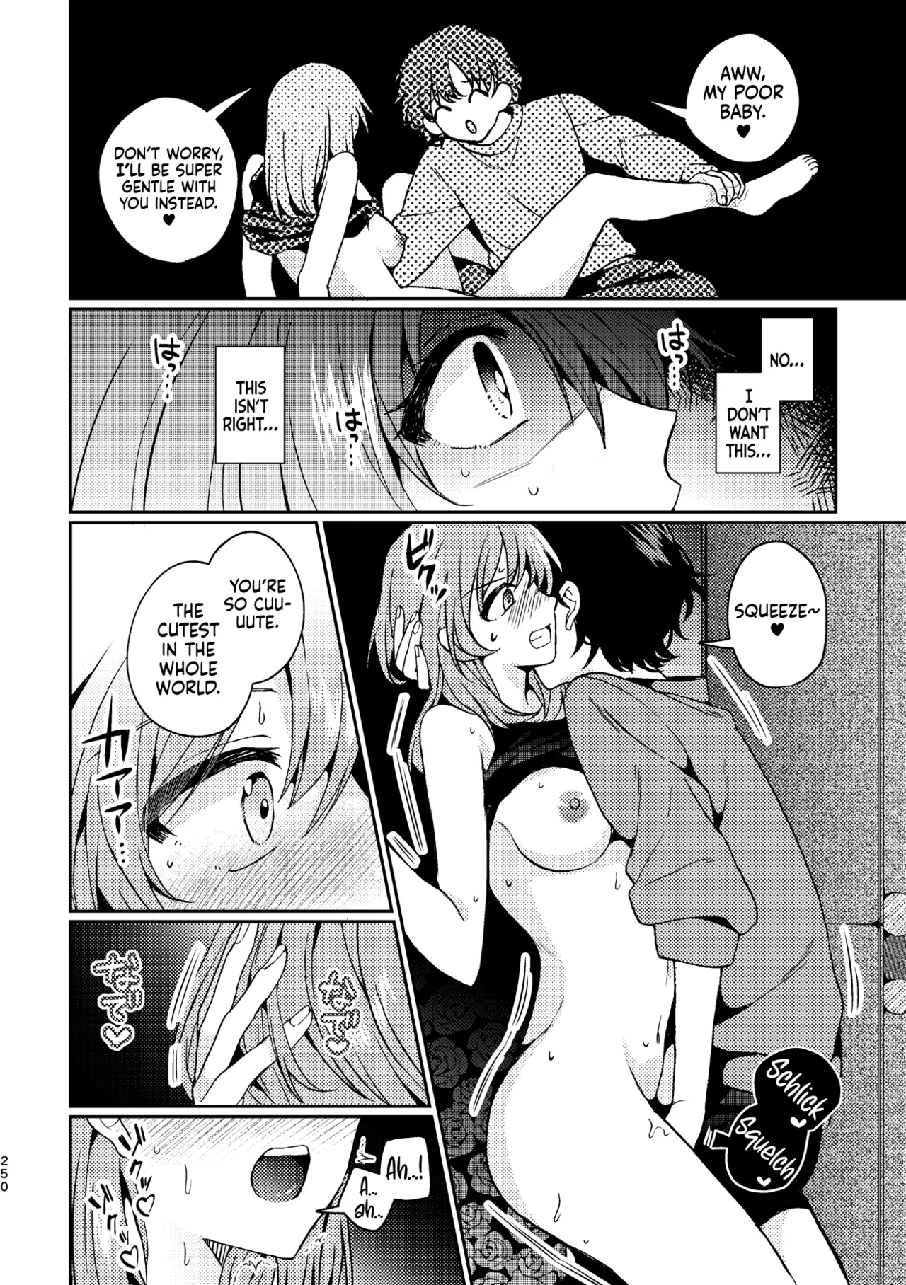 9% - Bonus Story - صفحة 8