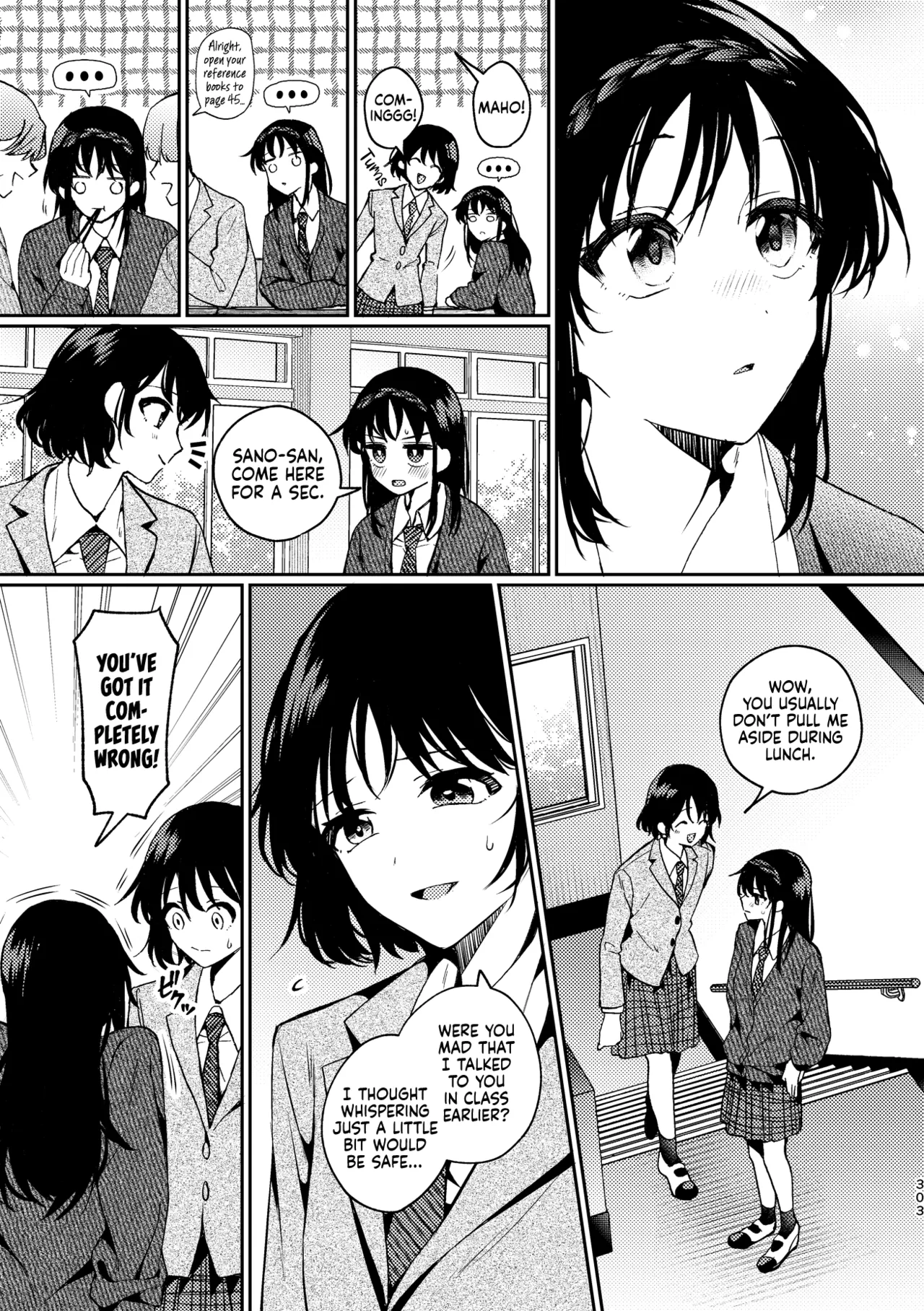 Yakusoku Kakioroshi | Promise - Bonus Story - Сторінка 3