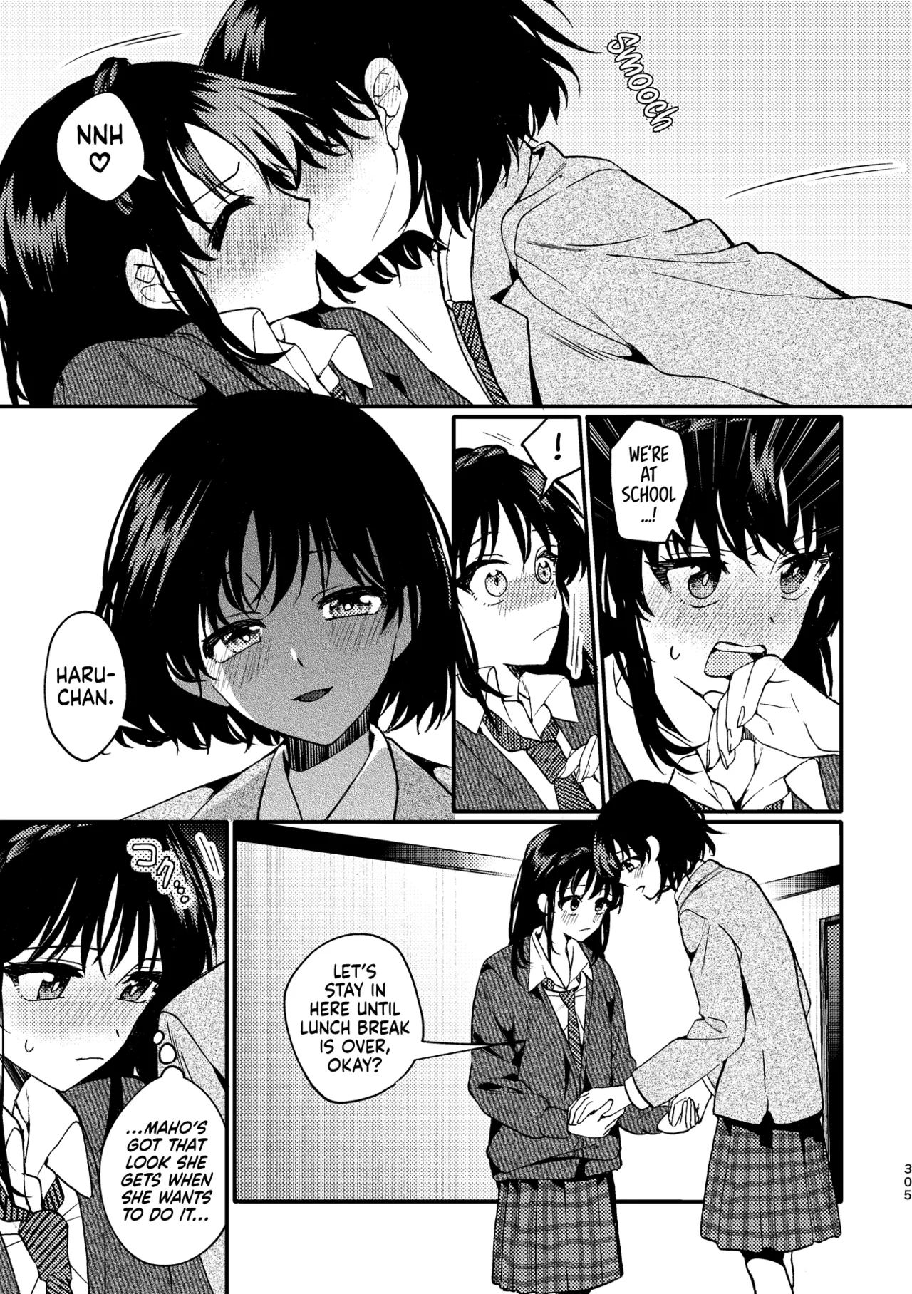 Yakusoku Kakioroshi | Promise - Bonus Story - Сторінка 5