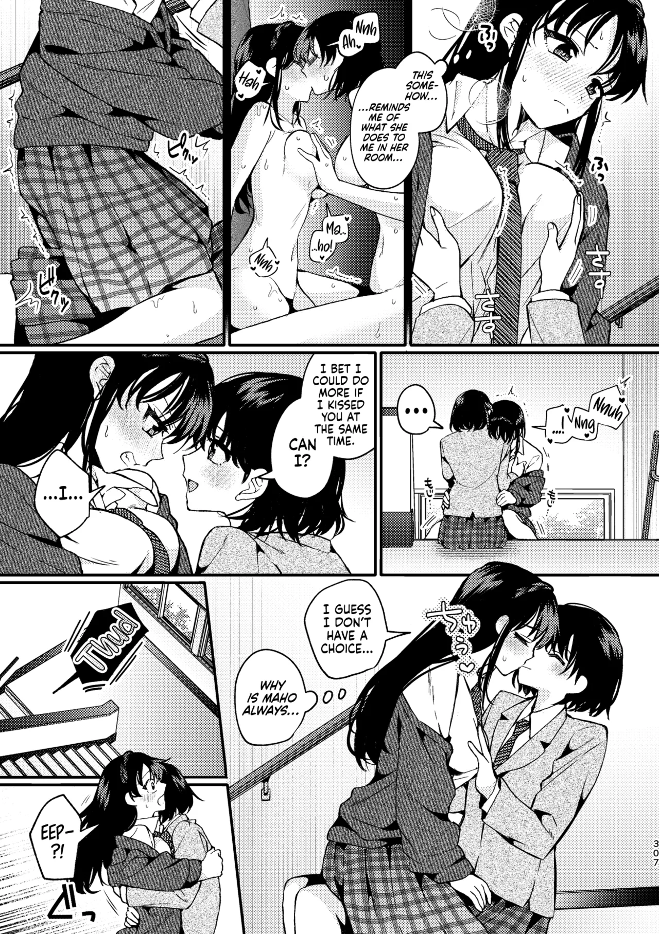 Yakusoku Kakioroshi | Promise - Bonus Story - Сторінка 7