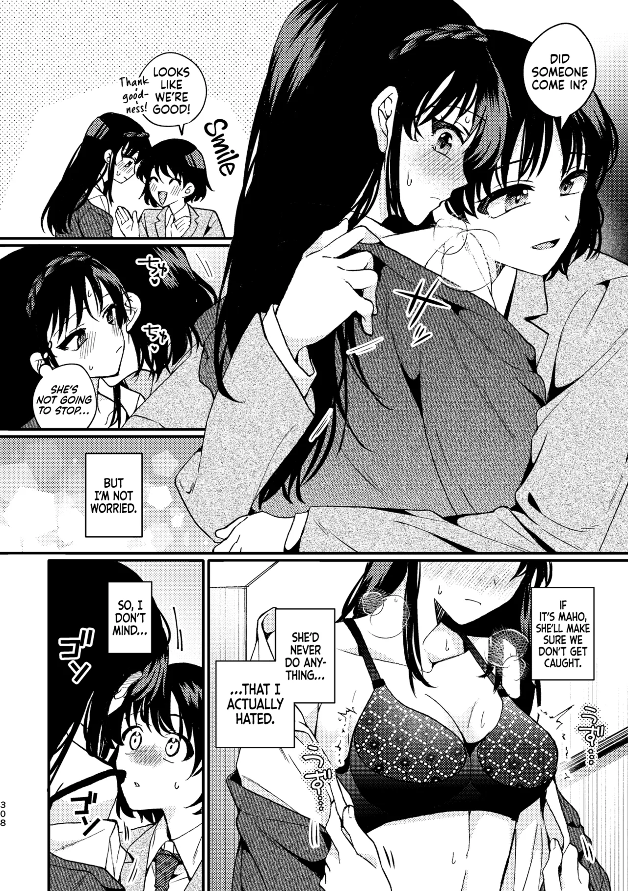 Yakusoku Kakioroshi | Promise - Bonus Story - Сторінка 8