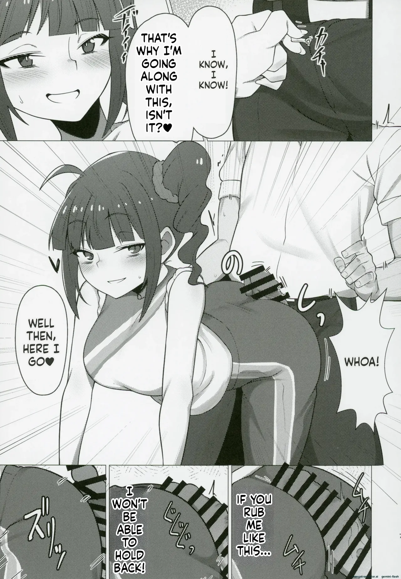 Tantou no Yokoyama Nao-san no Oshiri ni Miryou Sareru Hon - Página 6