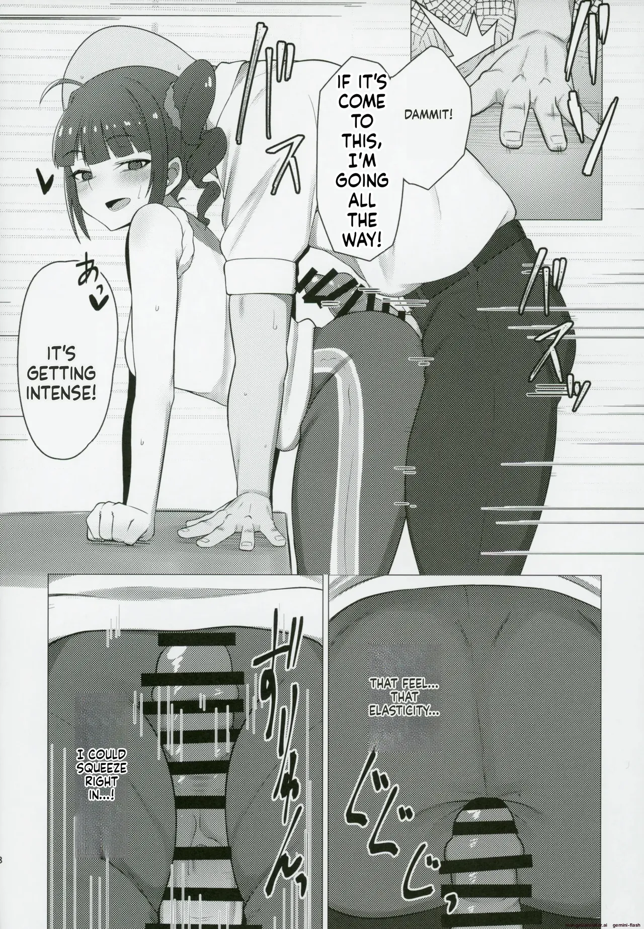 Tantou no Yokoyama Nao-san no Oshiri ni Miryou Sareru Hon - Página 7