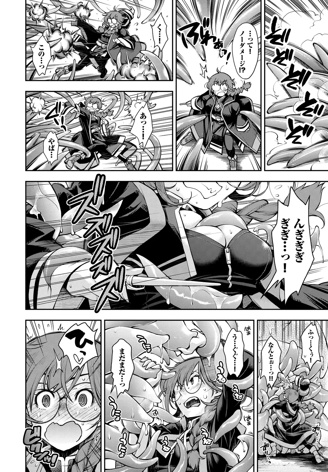 Fetishism Vol. 28 - Pagina 8