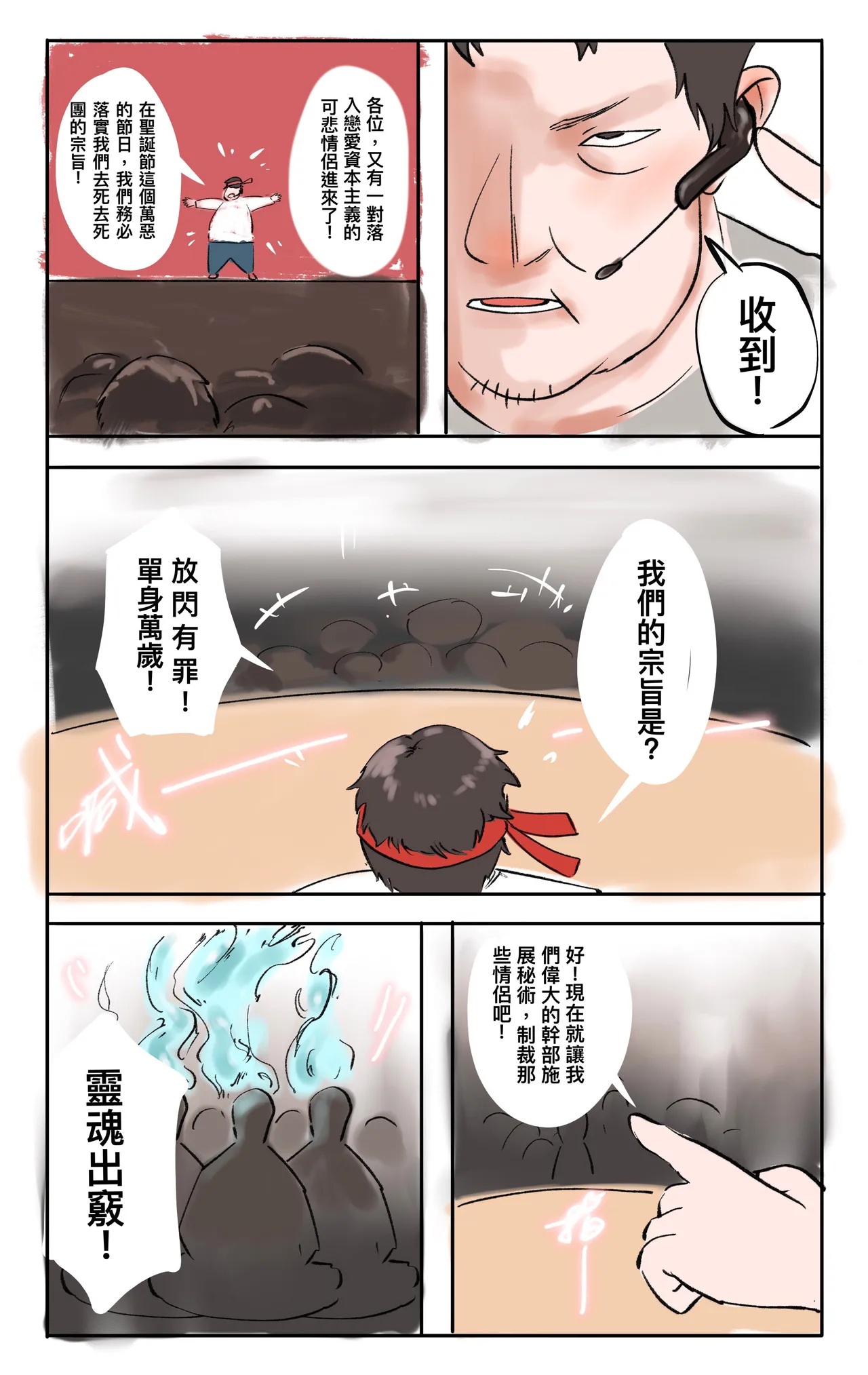 [Midnight]合集 Page 253