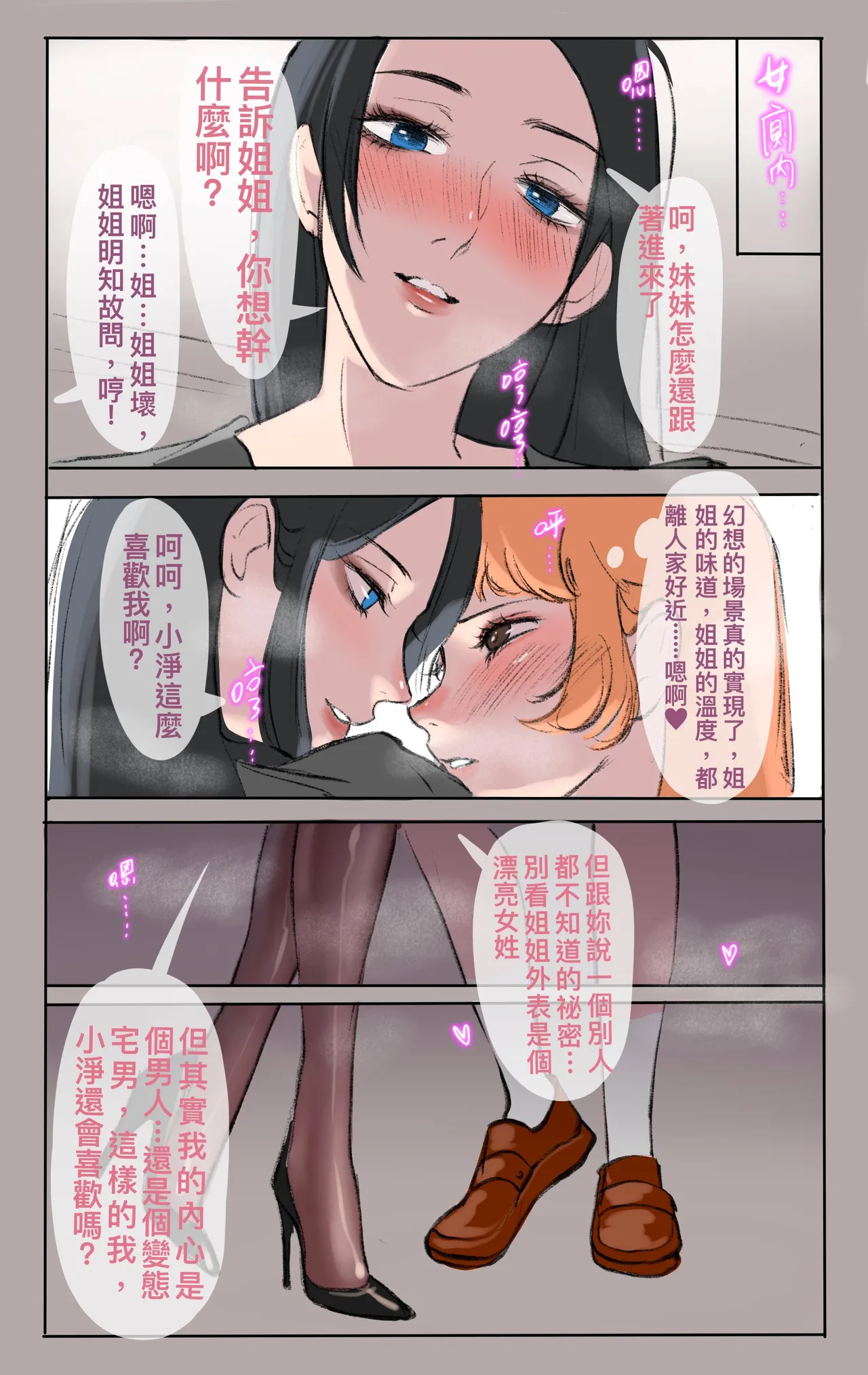 [Midnight]合集 Page 446