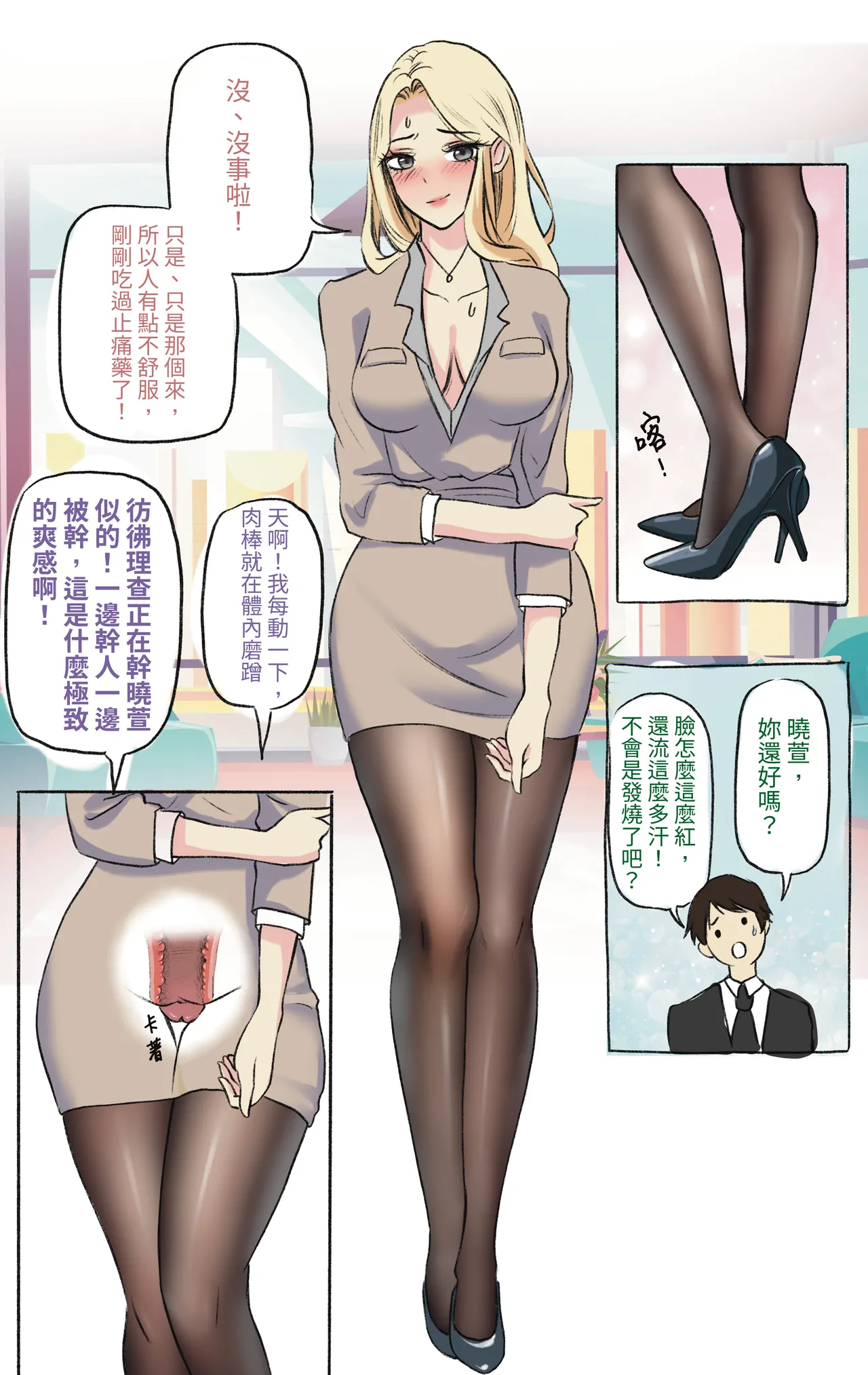 [Midnight]合集 Page 464