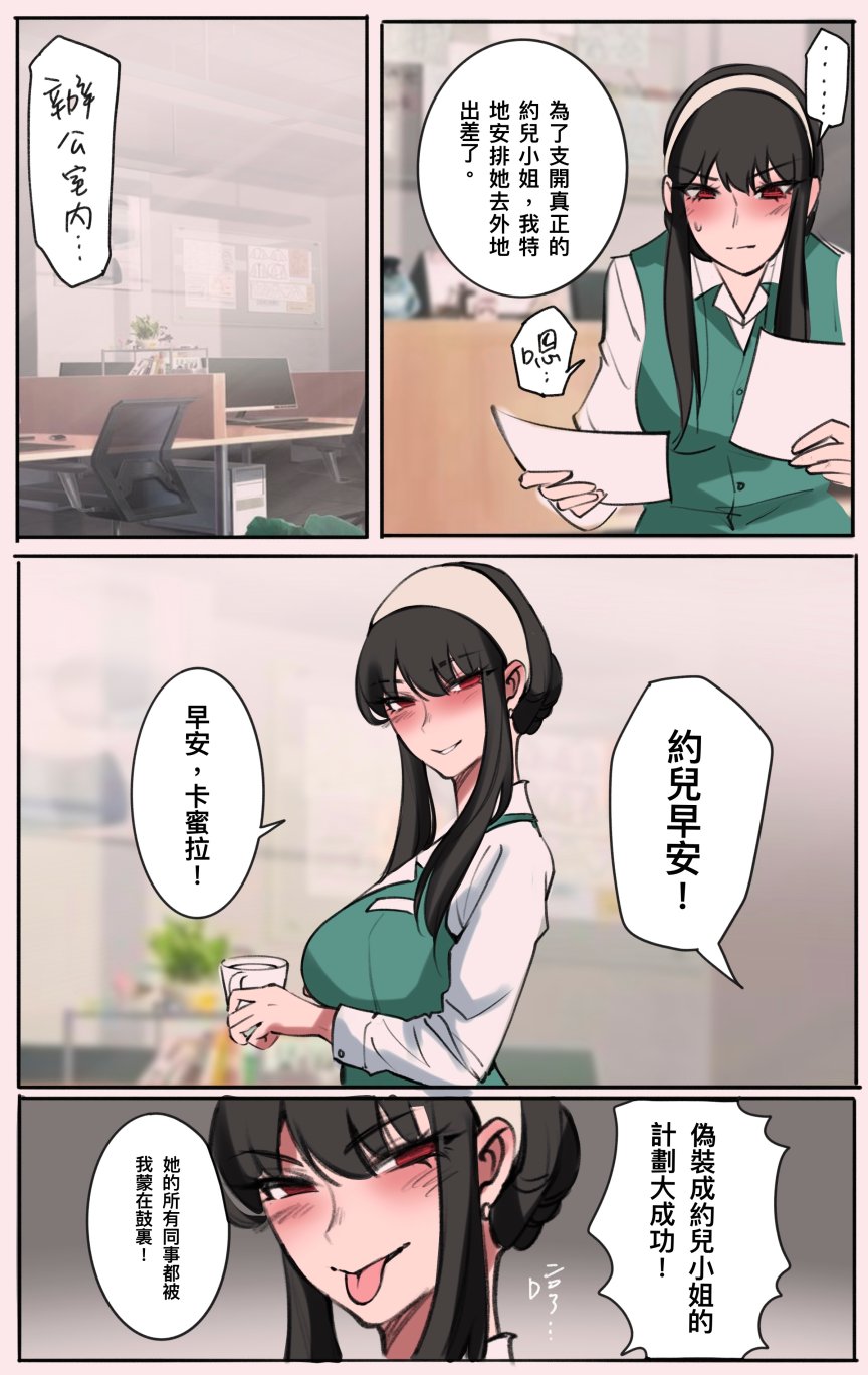 合集 - Seite 5
