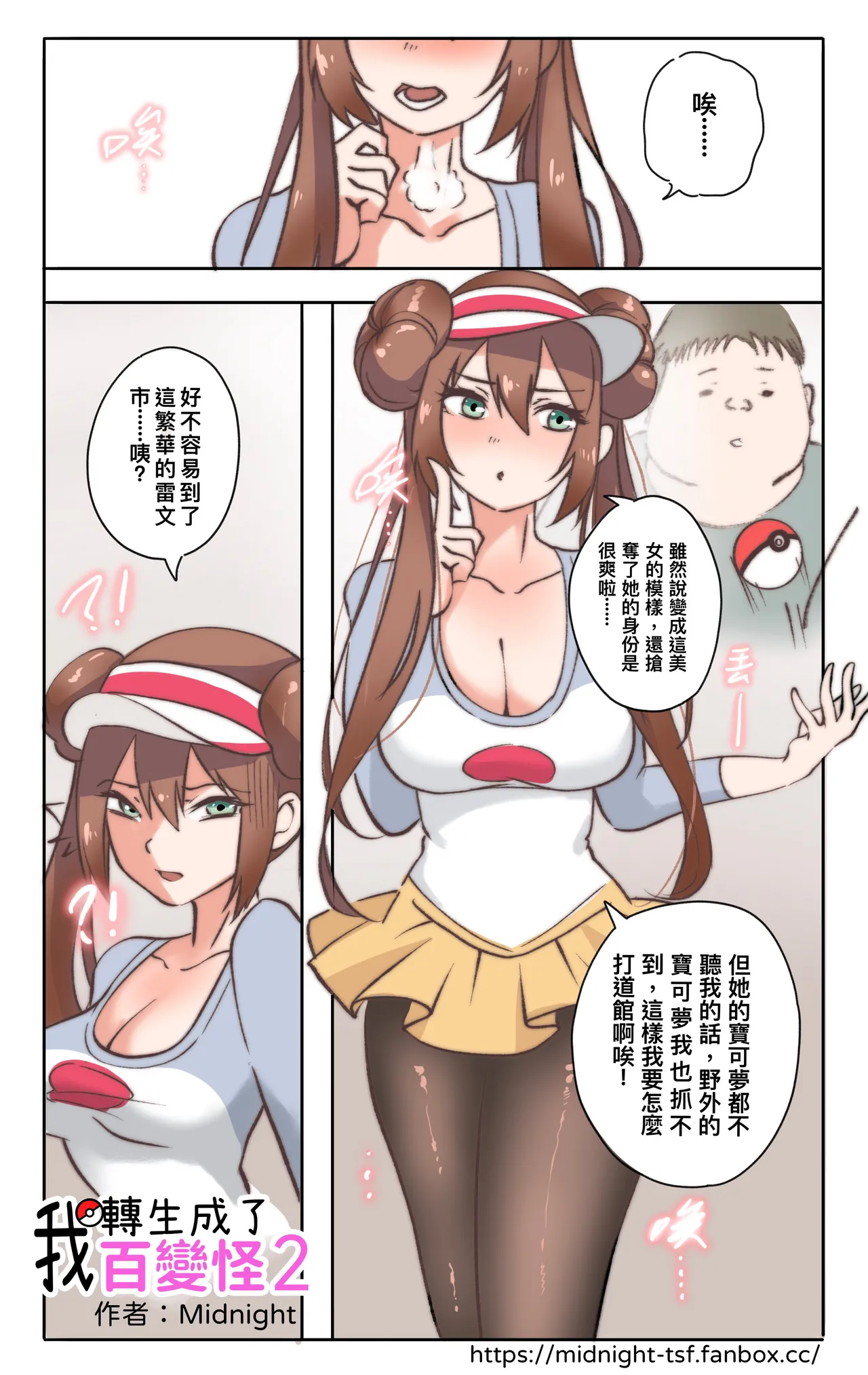 [Midnight]合集 Page 512