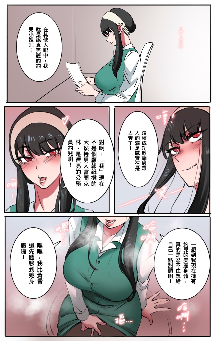 合集 - Seite 6