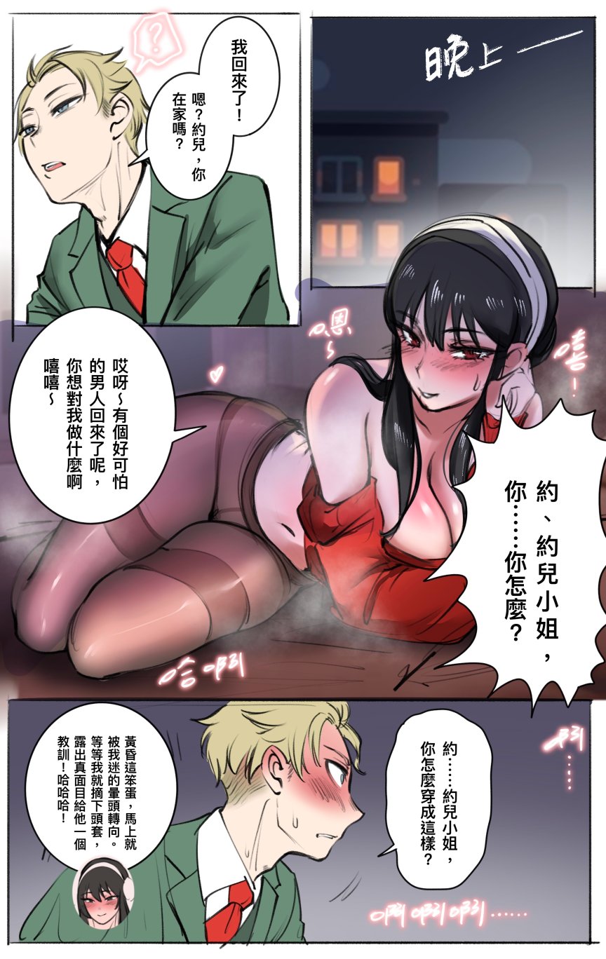 合集 - Seite 8