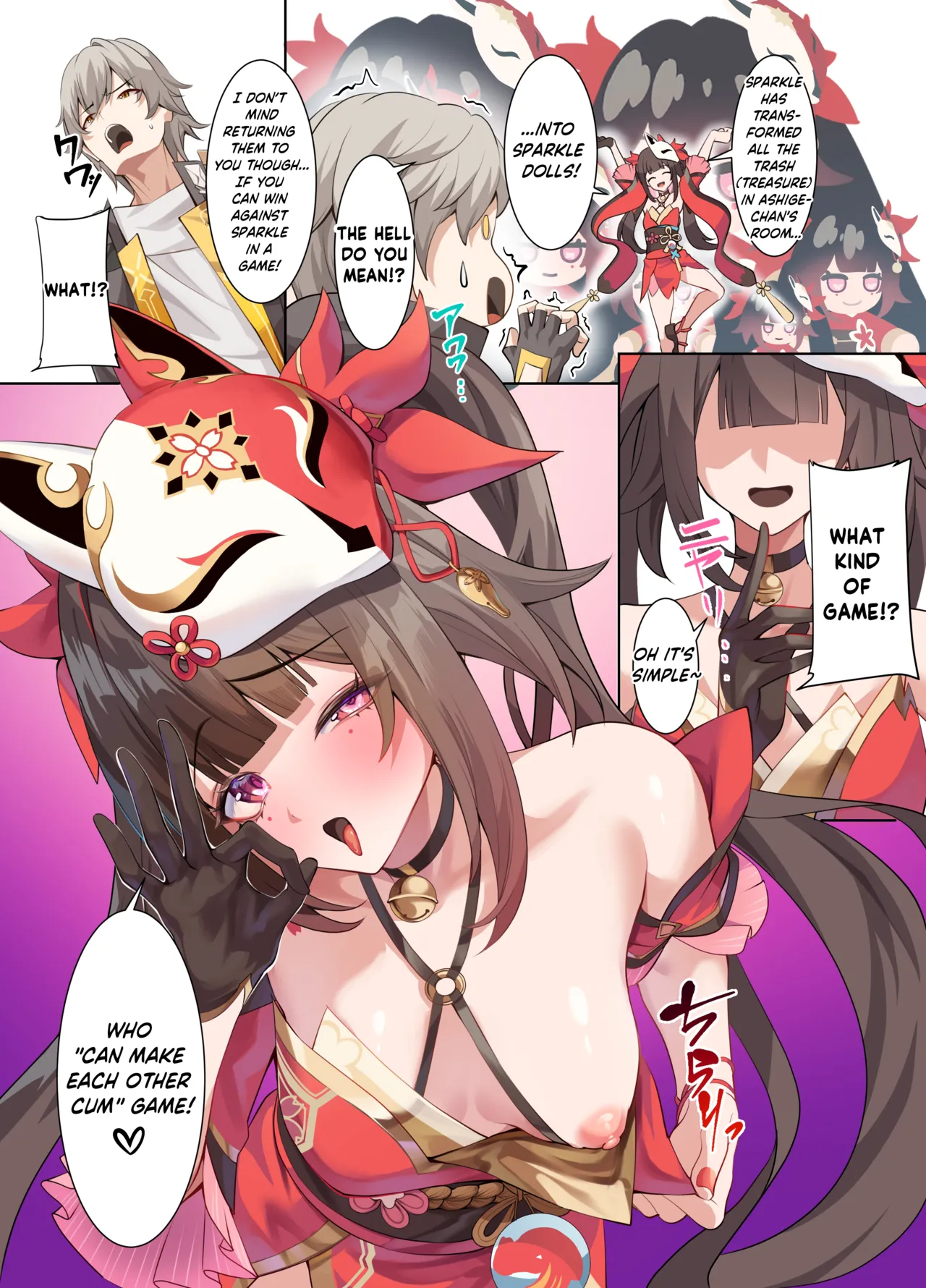 Hanabi o Ikasete, Gomii-tachi o Tasukero!! || Make Sparkle Cum, and Save the trash!! - Сторінка 1