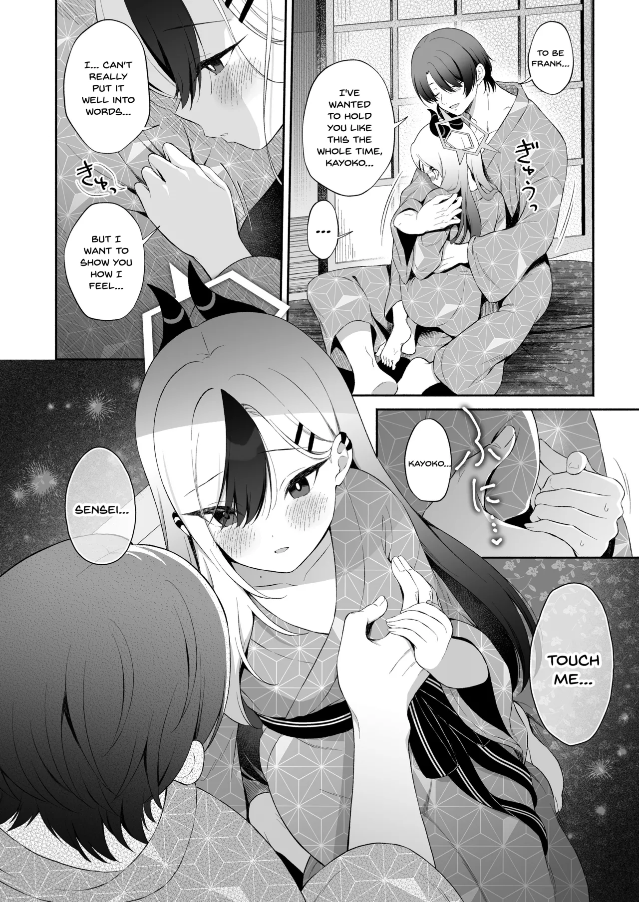 Onsen Kayoko to Amatoro Ecchi + Kayoko to Sensei ga Onamiseshiau Ohanashi - Seite 6